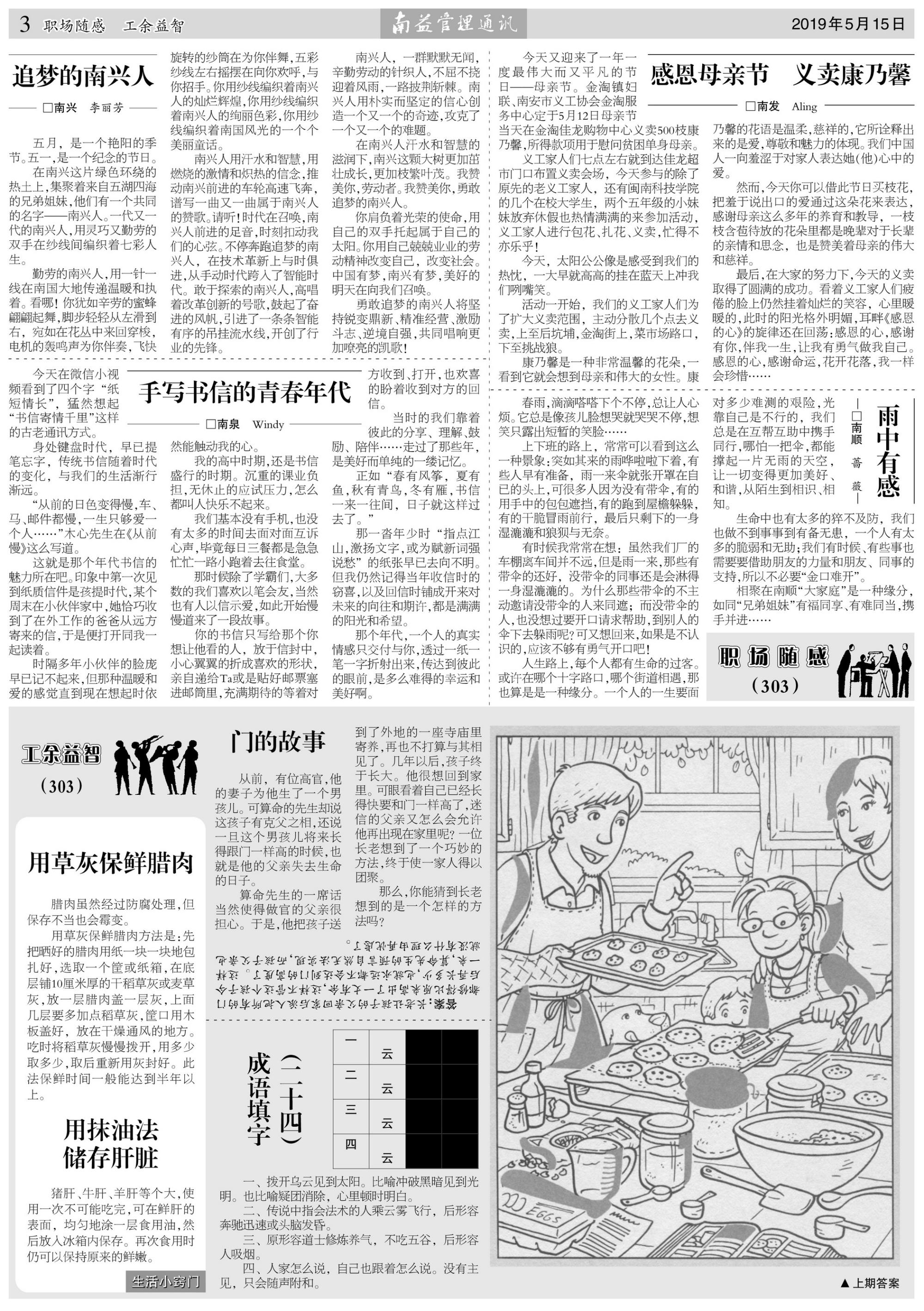 w66.利来(中国区)_来利国际旗舰厅