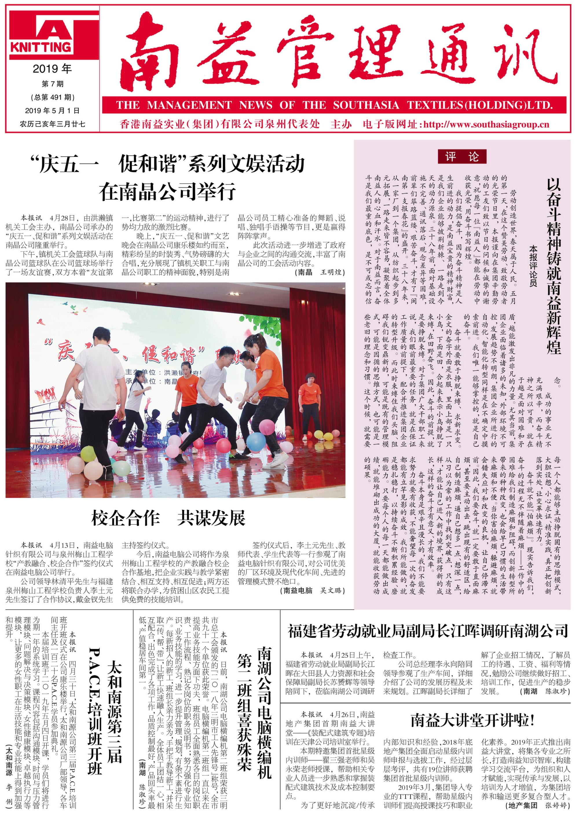 w66.利来(中国区)_来利国际旗舰厅
