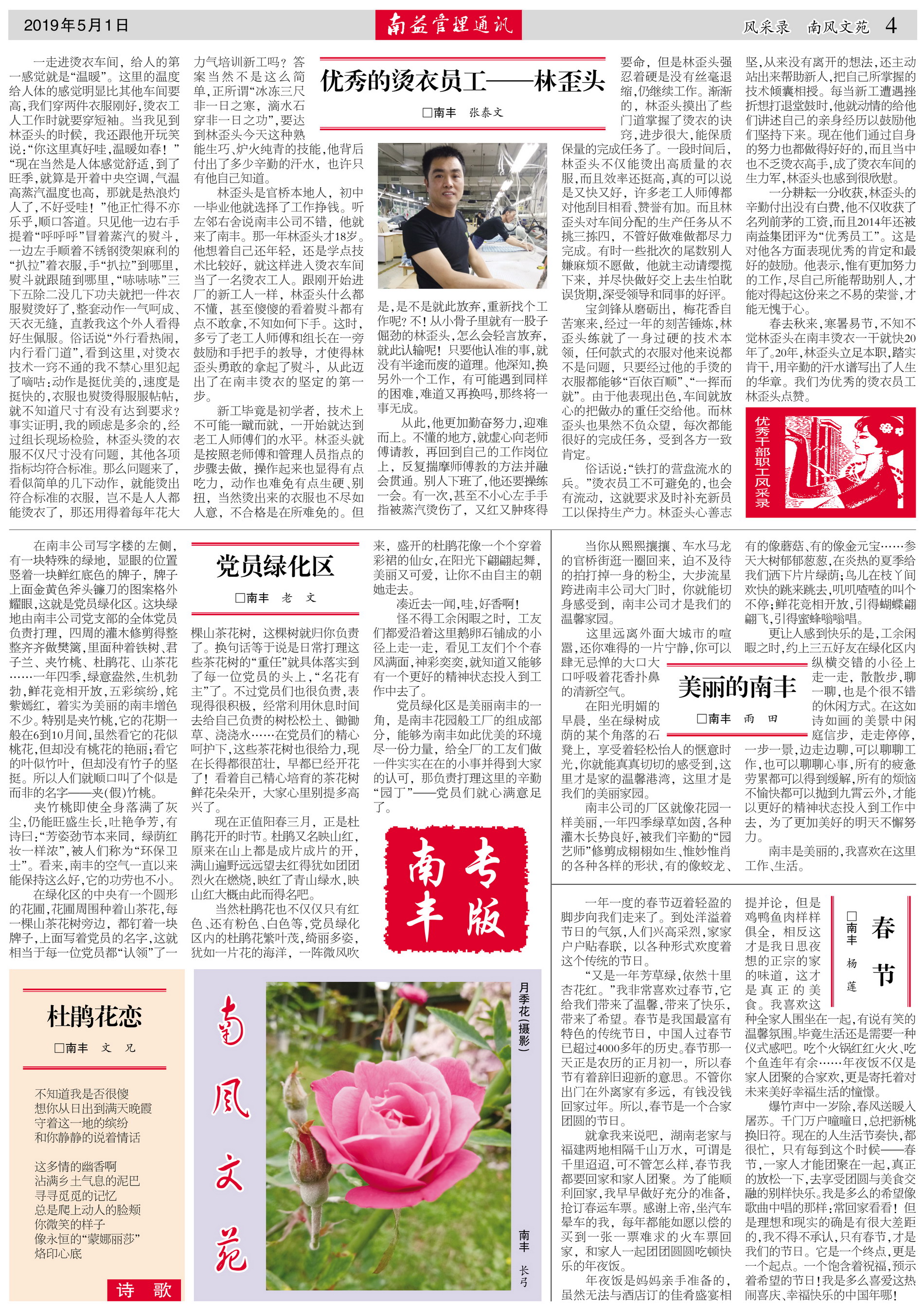 w66.利来(中国区)_来利国际旗舰厅
