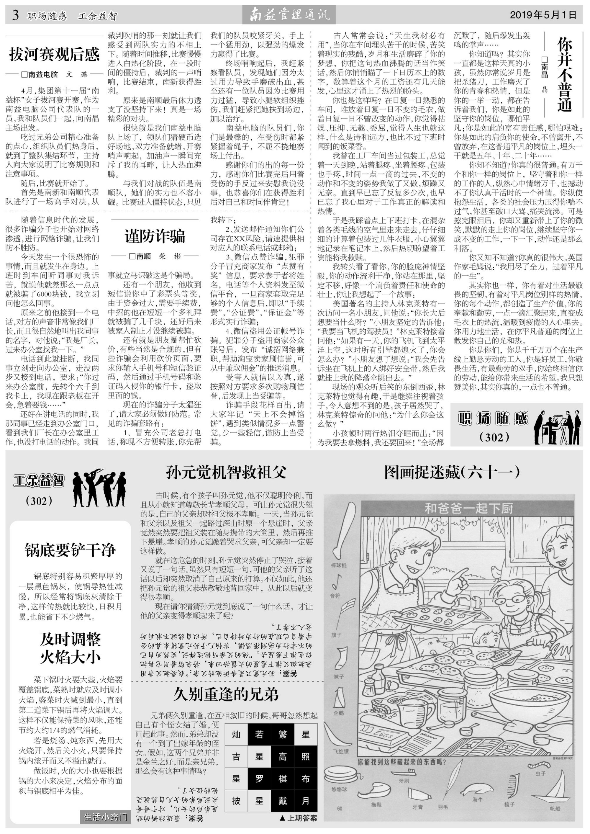 w66.利来(中国区)_来利国际旗舰厅