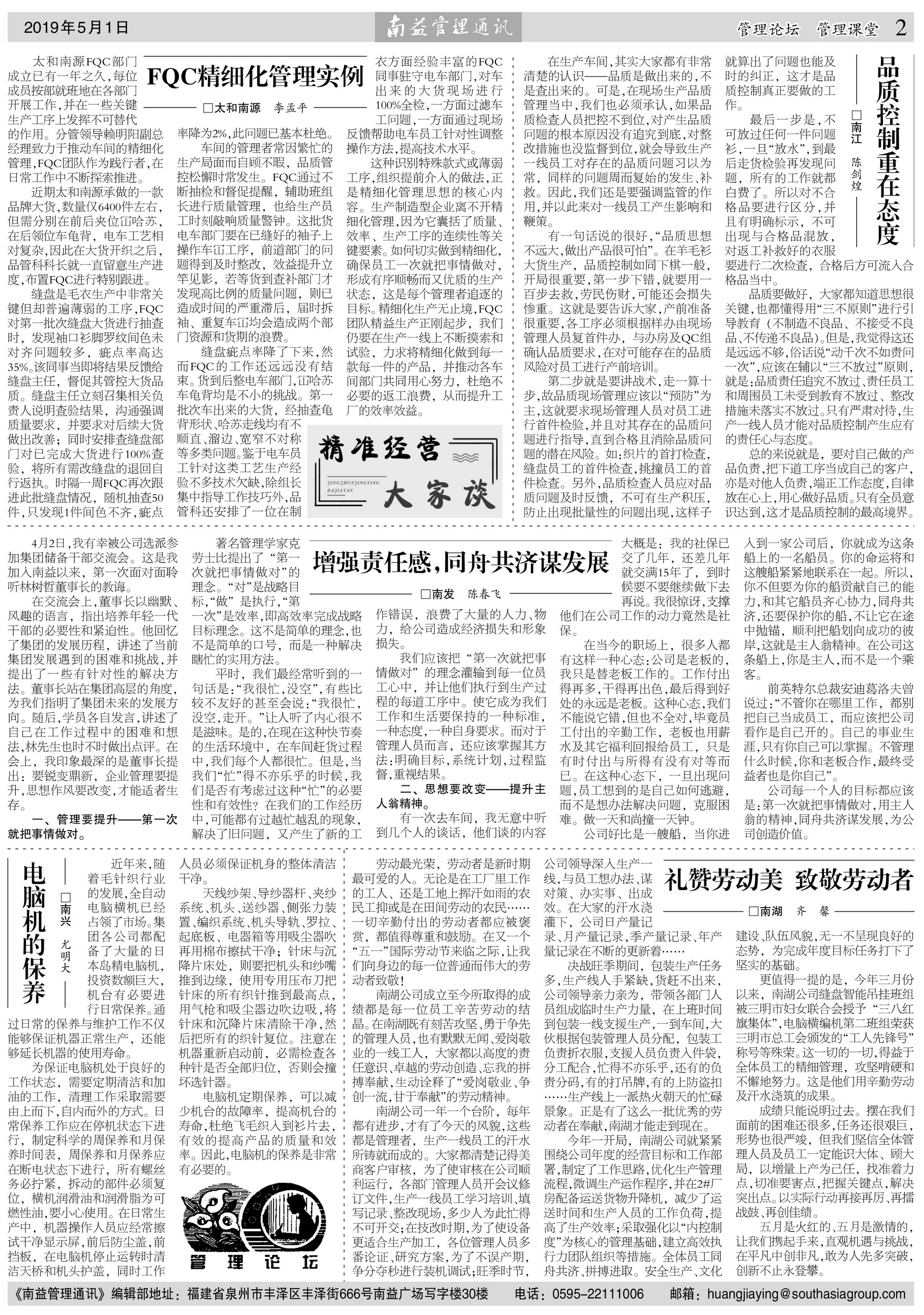 w66.利来(中国区)_来利国际旗舰厅