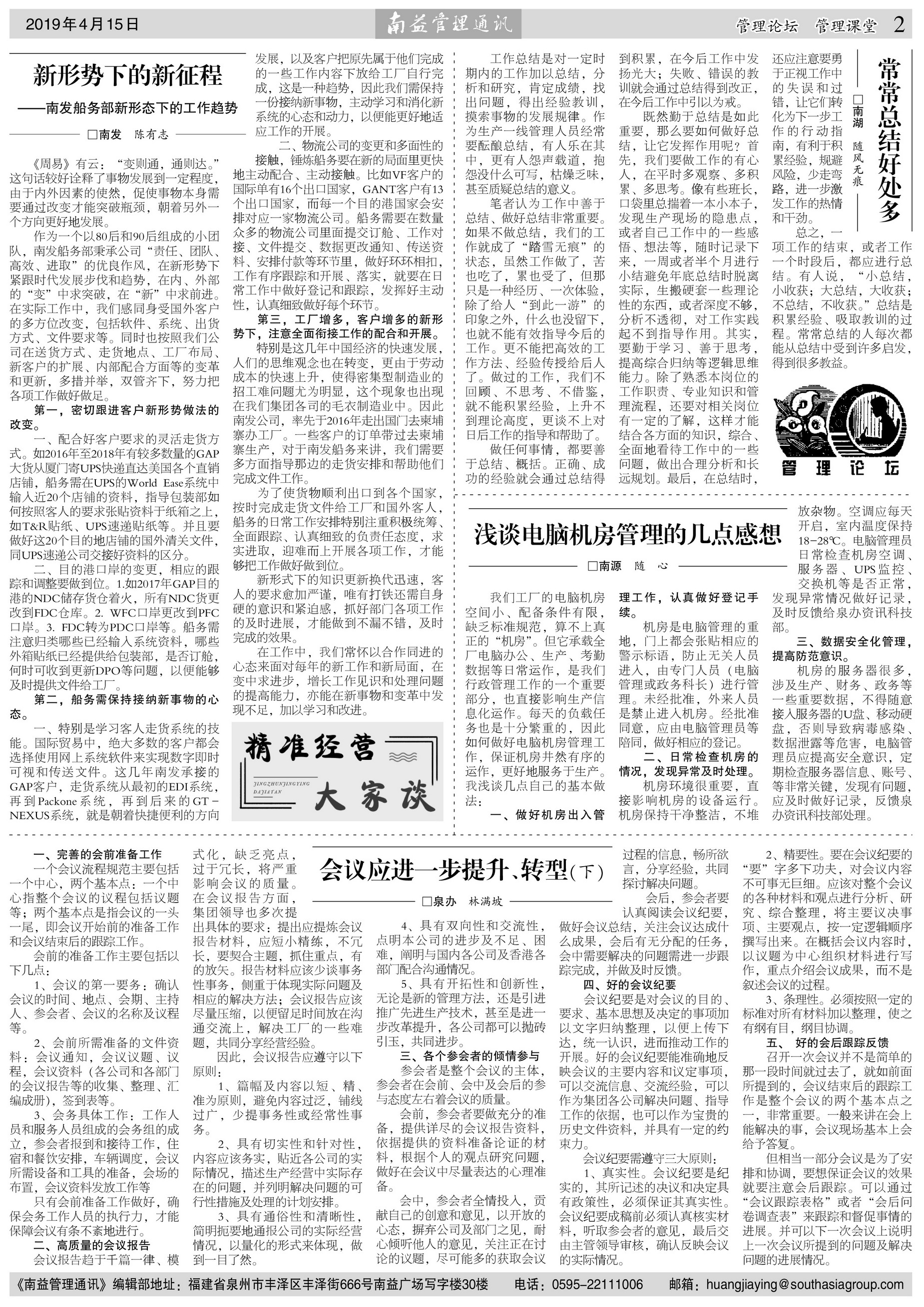 w66.利来(中国区)_来利国际旗舰厅