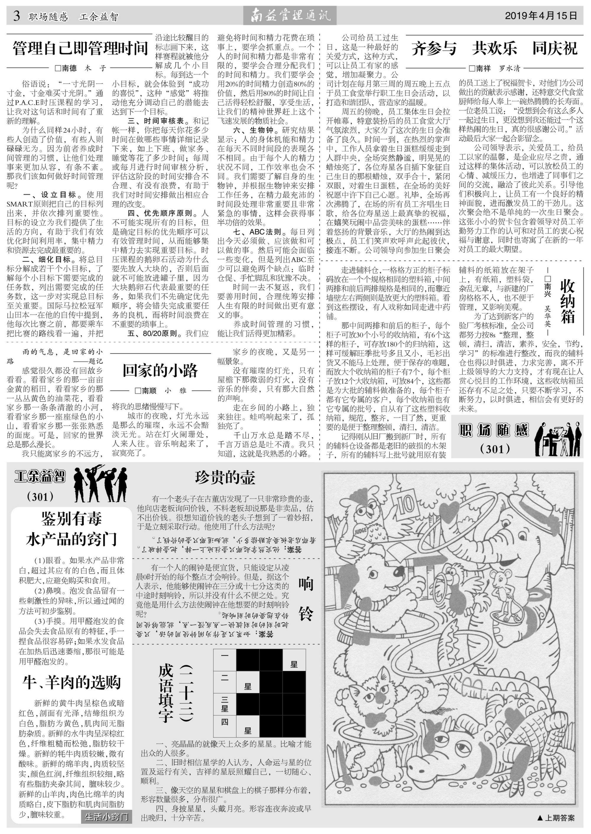 w66.利来(中国区)_来利国际旗舰厅