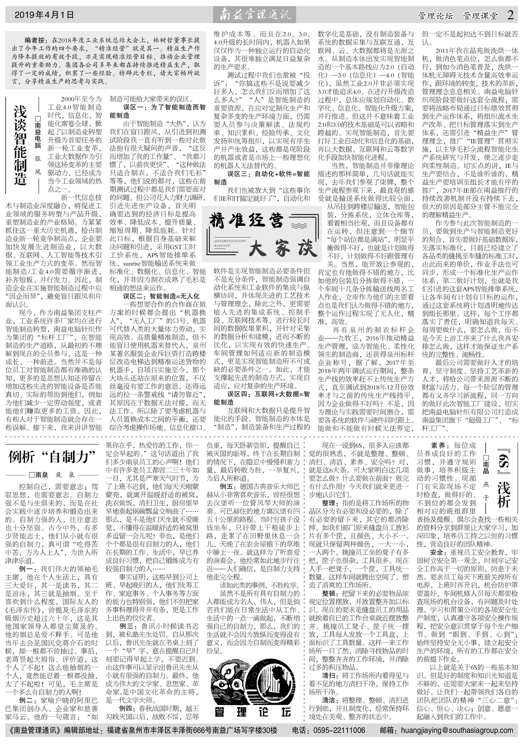 w66.利来(中国区)_来利国际旗舰厅