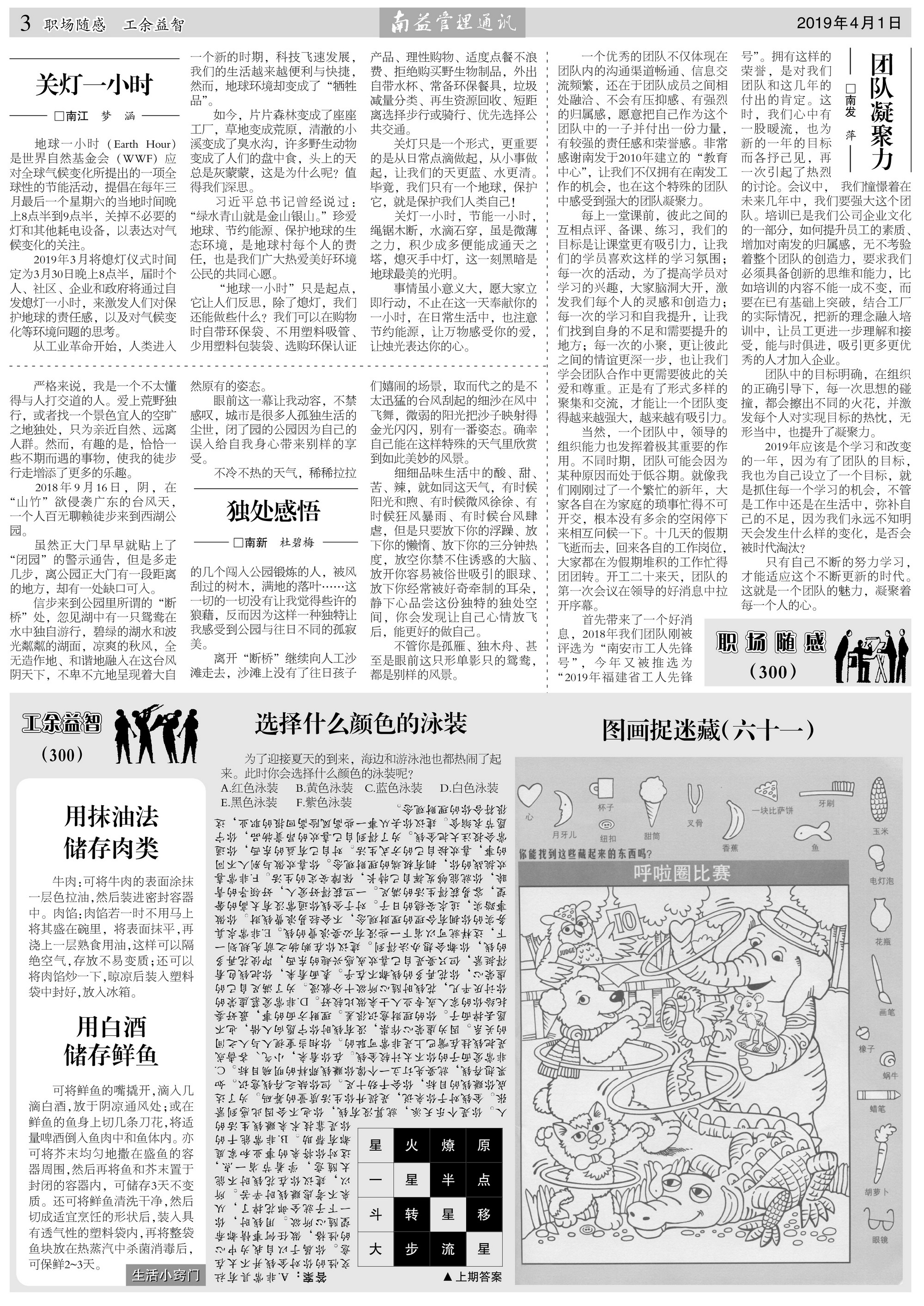 w66.利来(中国区)_来利国际旗舰厅