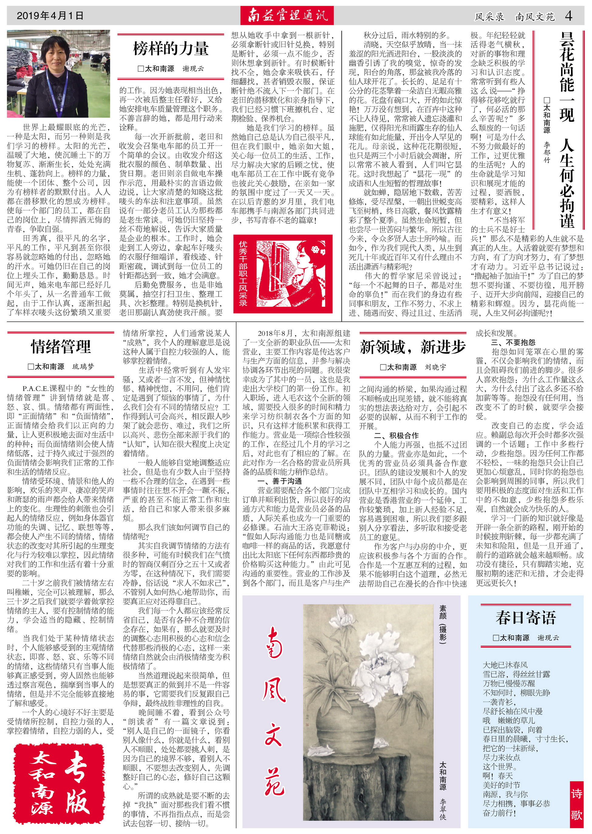 w66.利来(中国区)_来利国际旗舰厅