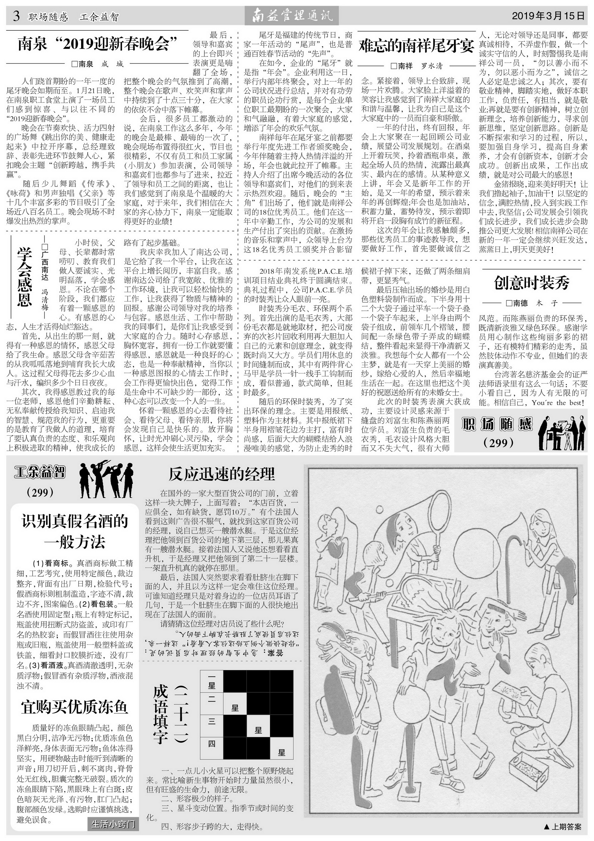 w66.利来(中国区)_来利国际旗舰厅