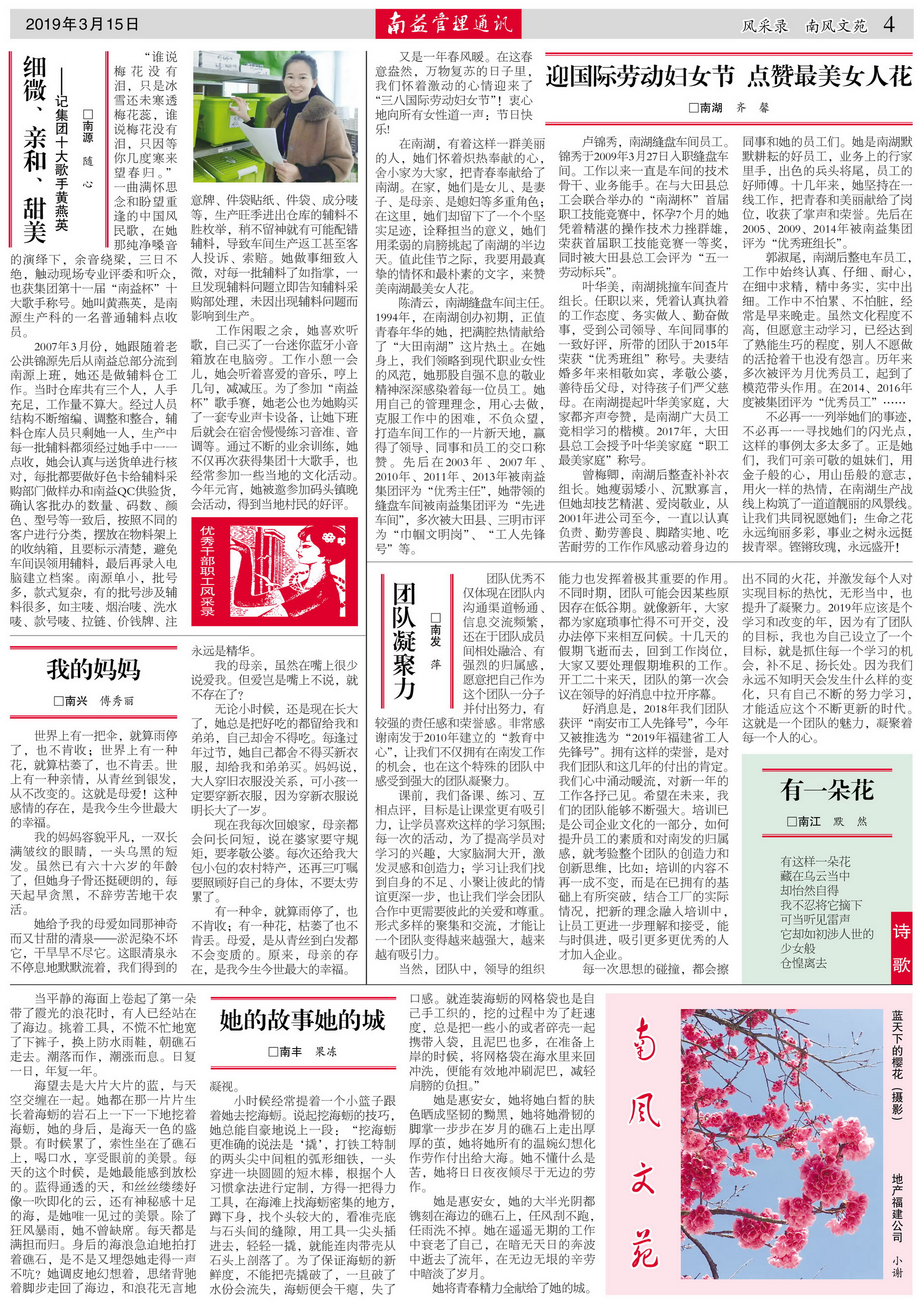 w66.利来(中国区)_来利国际旗舰厅