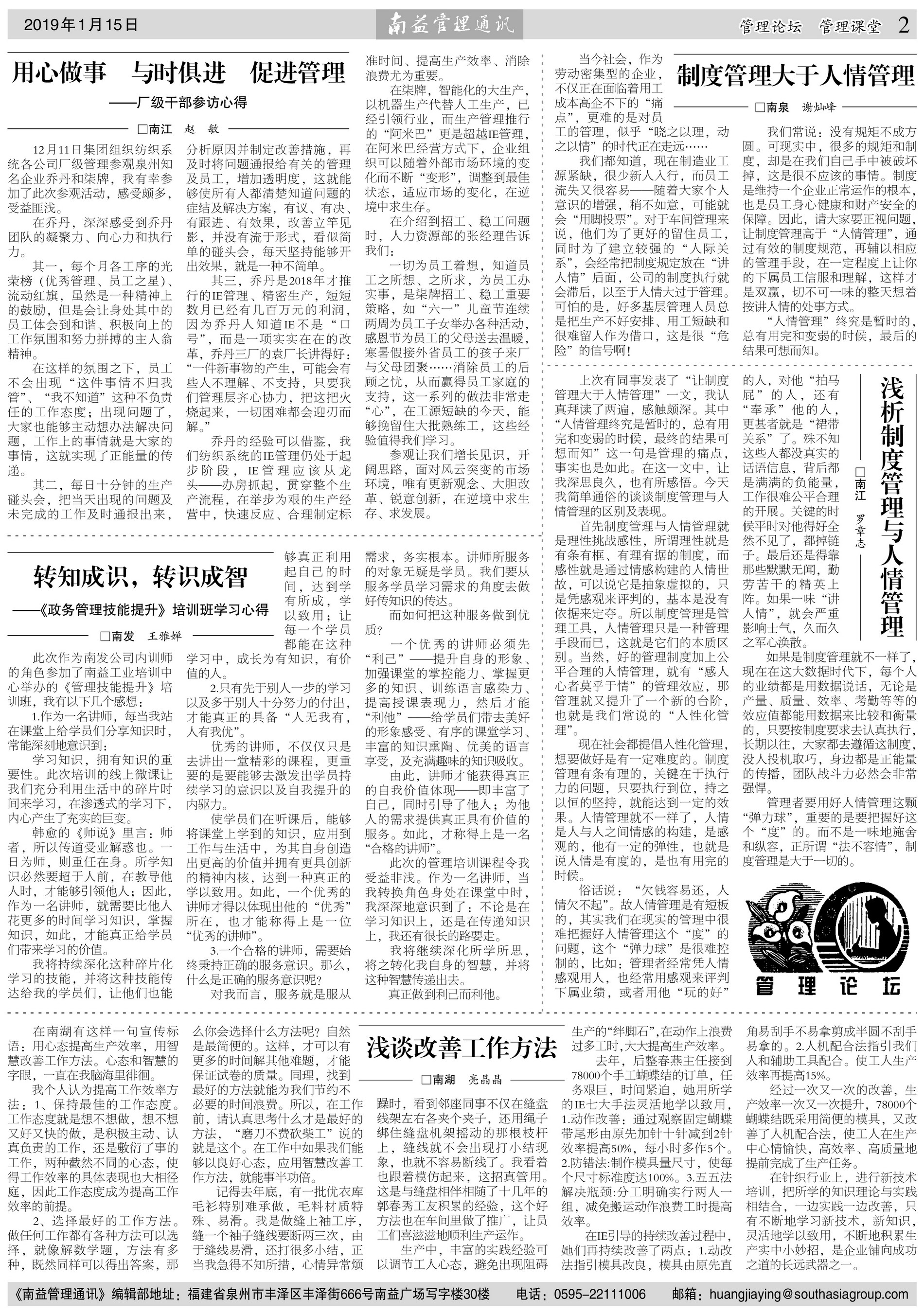 w66.利来(中国区)_来利国际旗舰厅