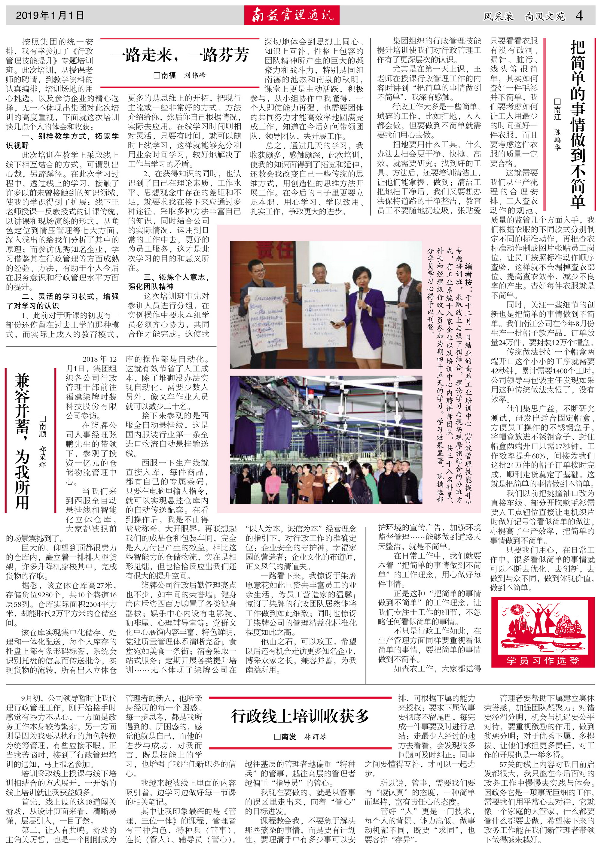 w66.利来(中国区)_来利国际旗舰厅
