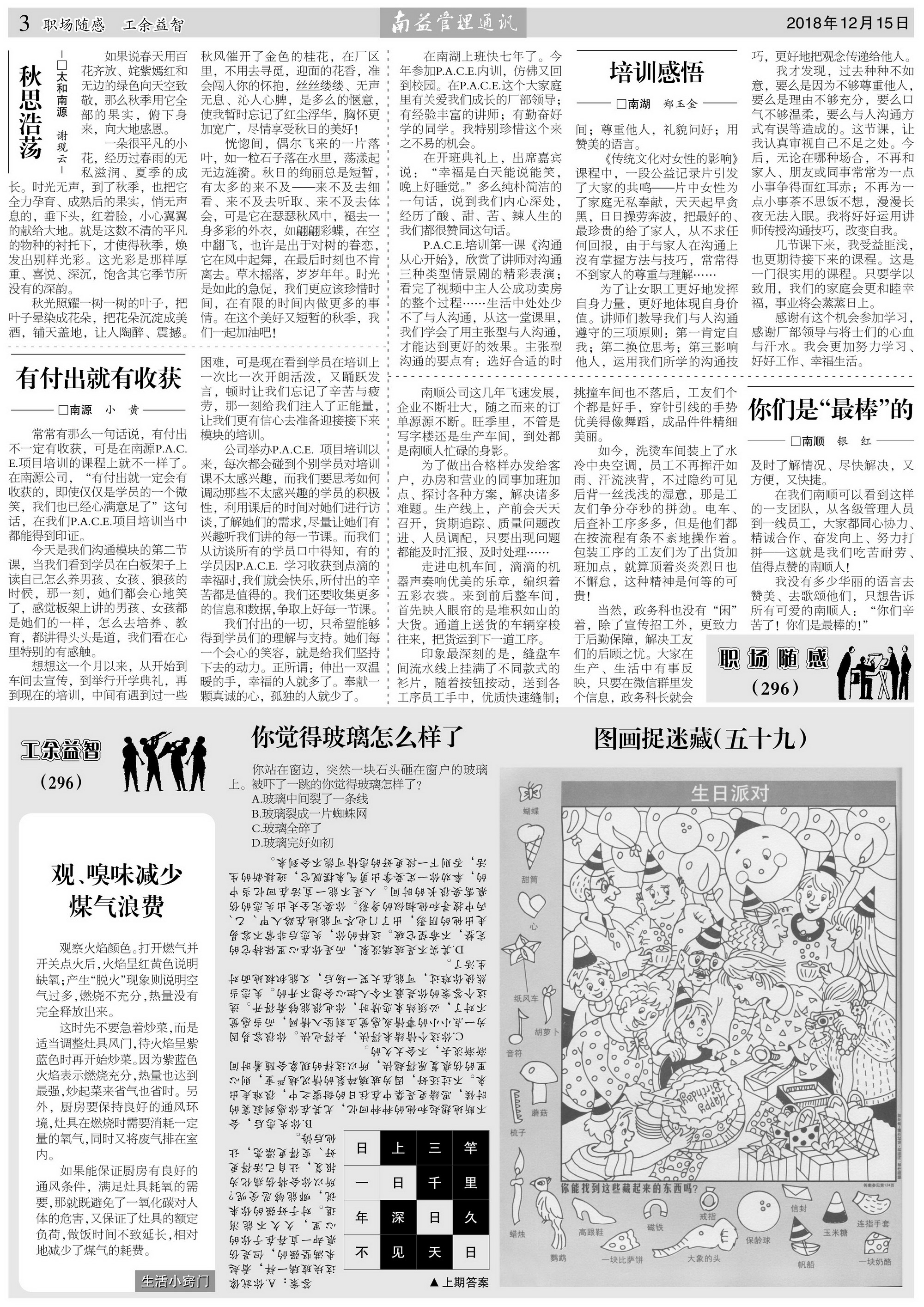 w66.利来(中国区)_来利国际旗舰厅
