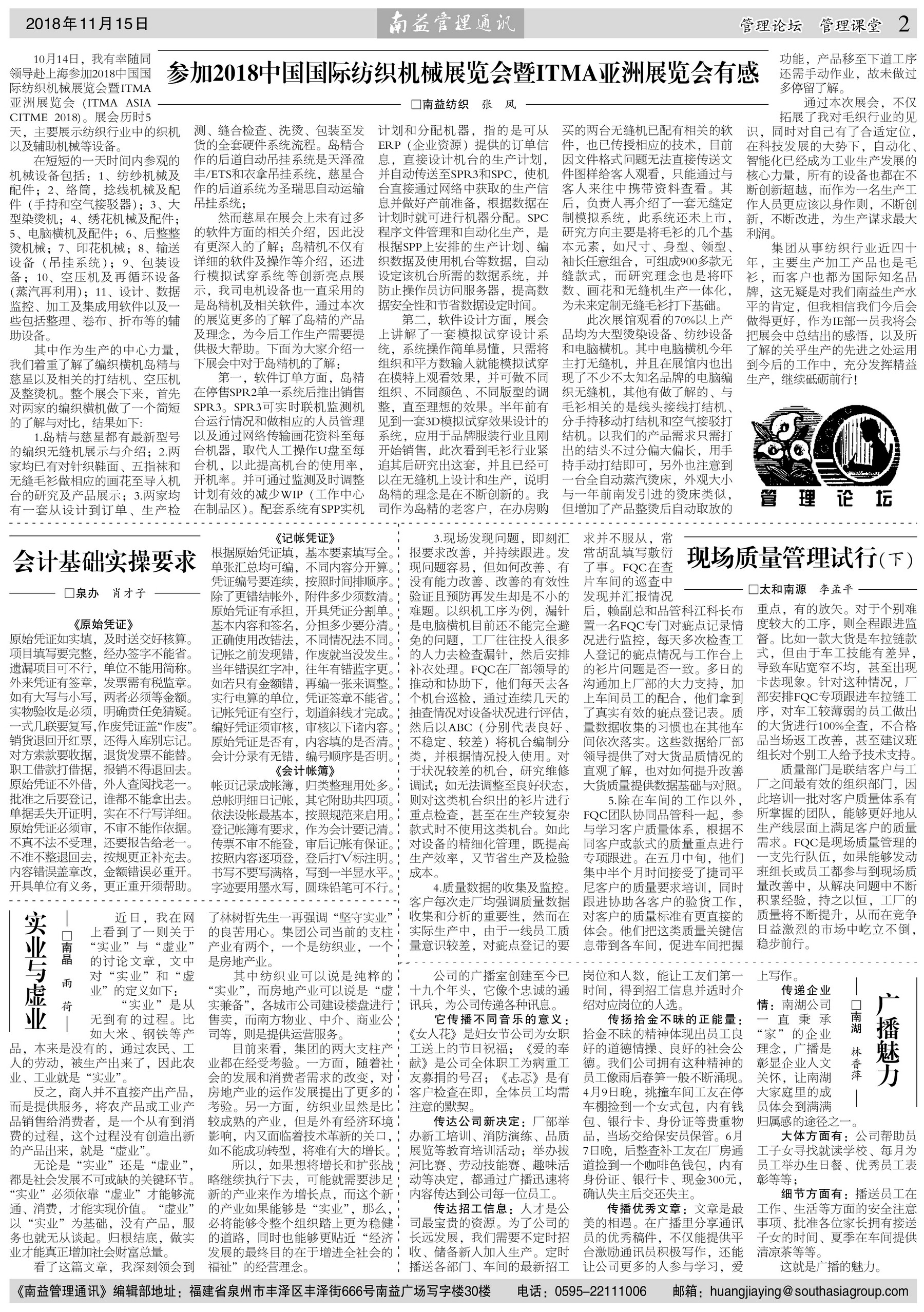 w66.利来(中国区)_来利国际旗舰厅