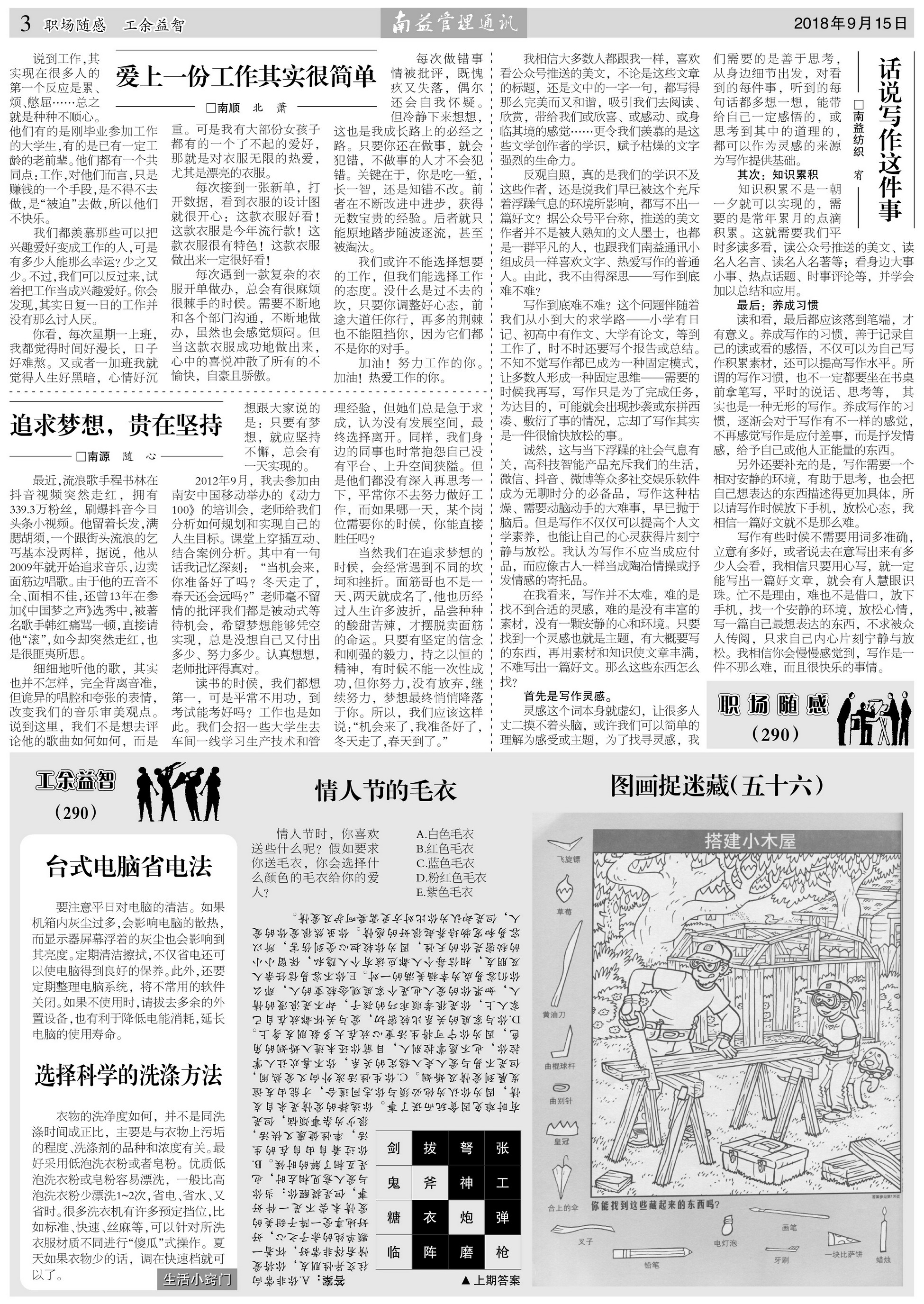 w66.利来(中国区)_来利国际旗舰厅