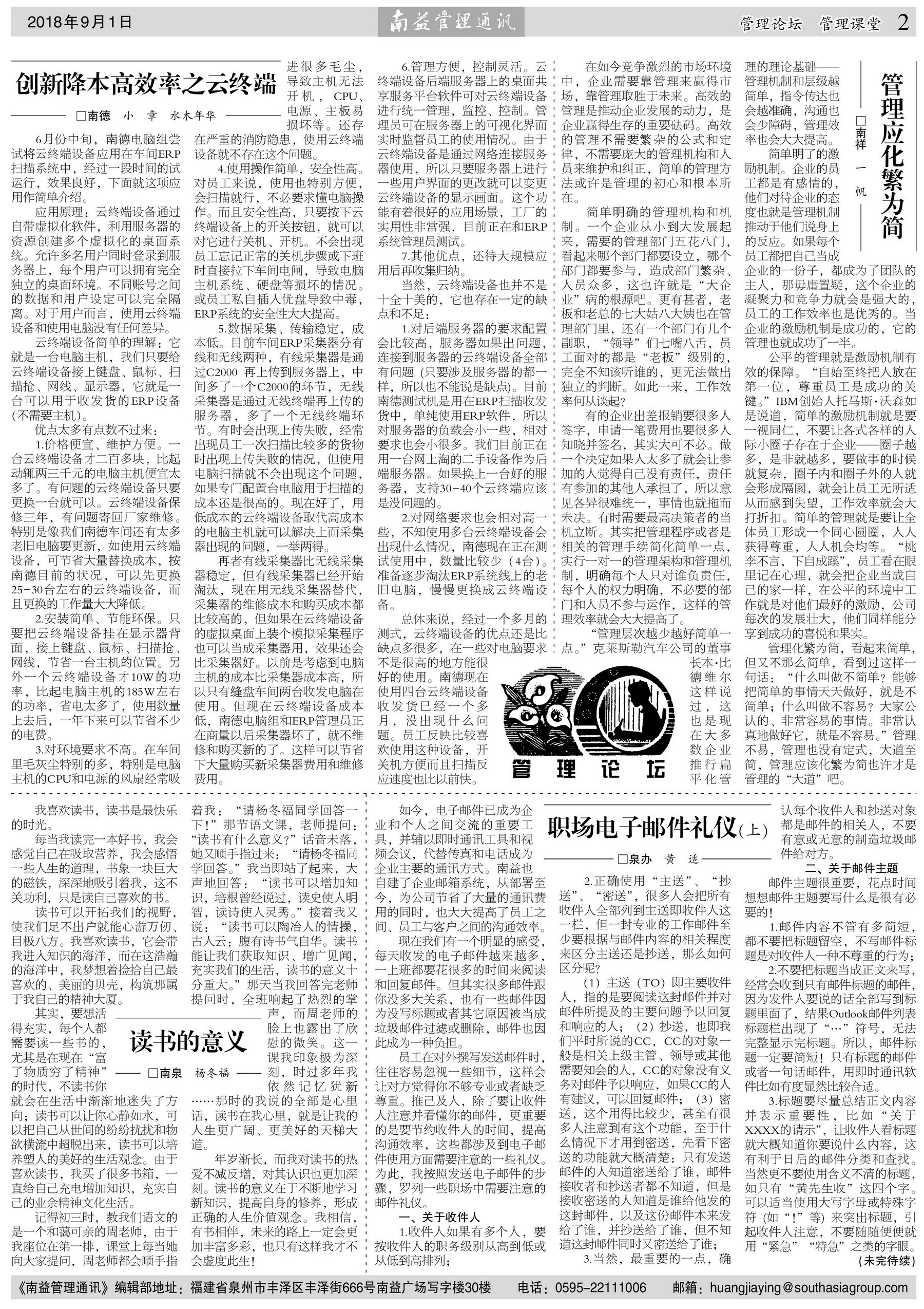 w66.利来(中国区)_来利国际旗舰厅