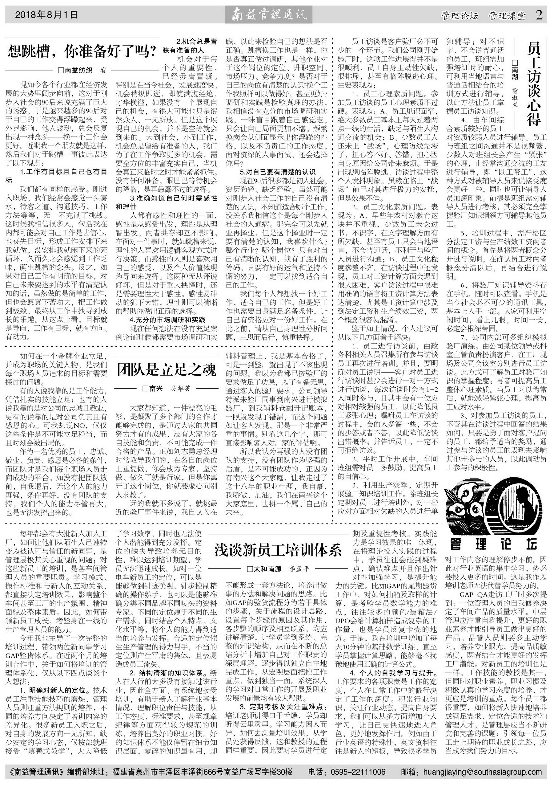 w66.利来(中国区)_来利国际旗舰厅