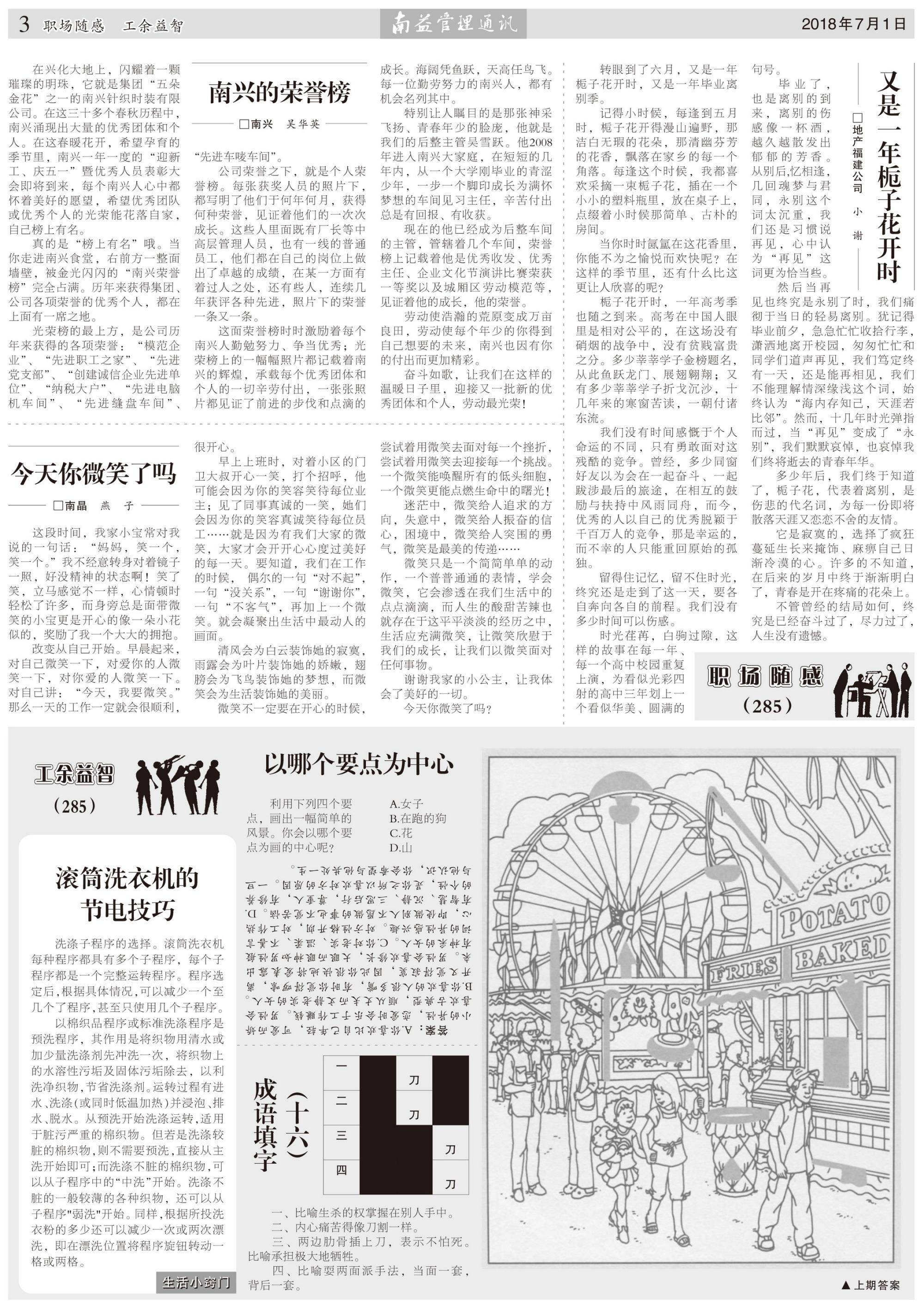 w66.利来(中国区)_来利国际旗舰厅