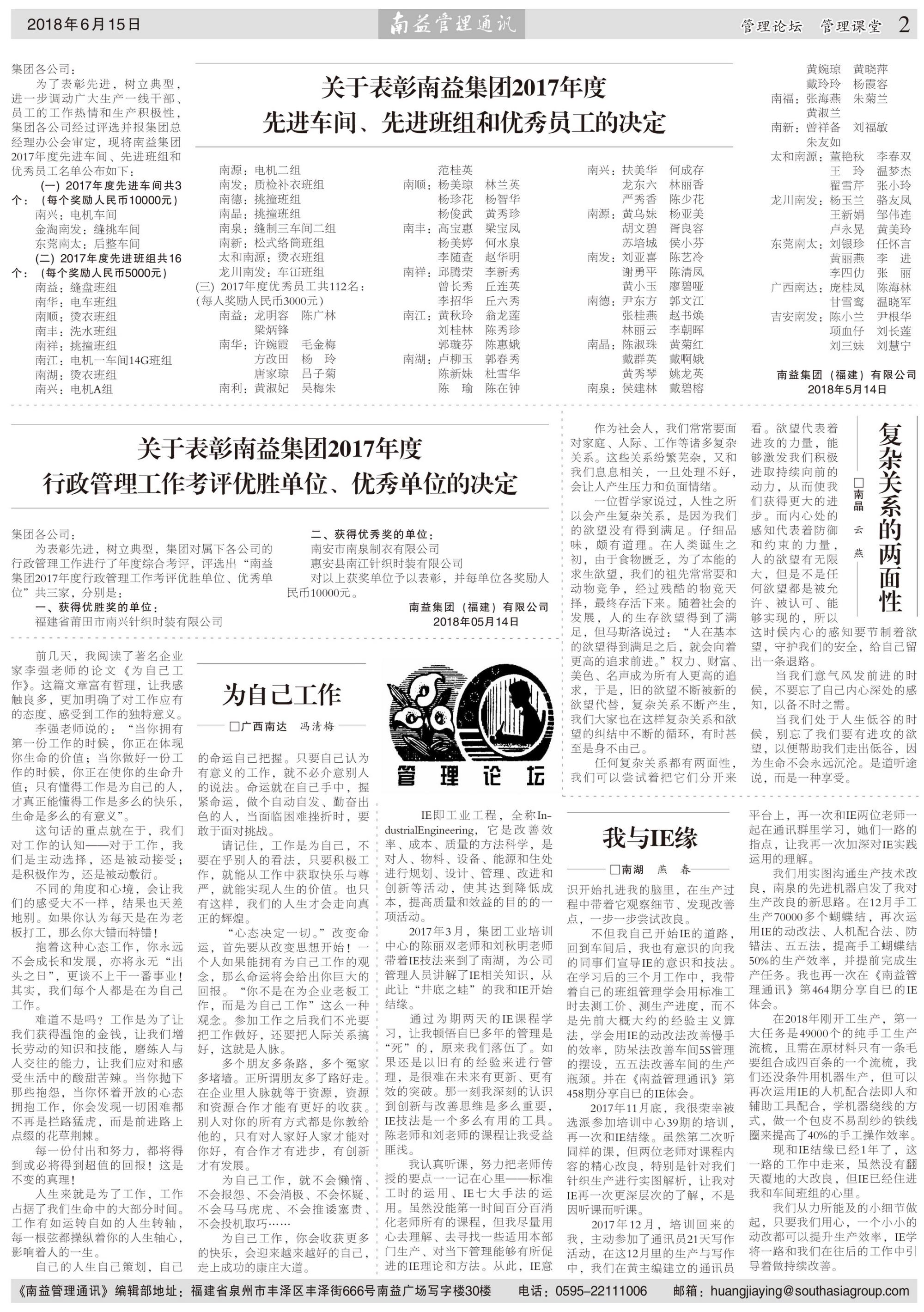 w66.利来(中国区)_来利国际旗舰厅
