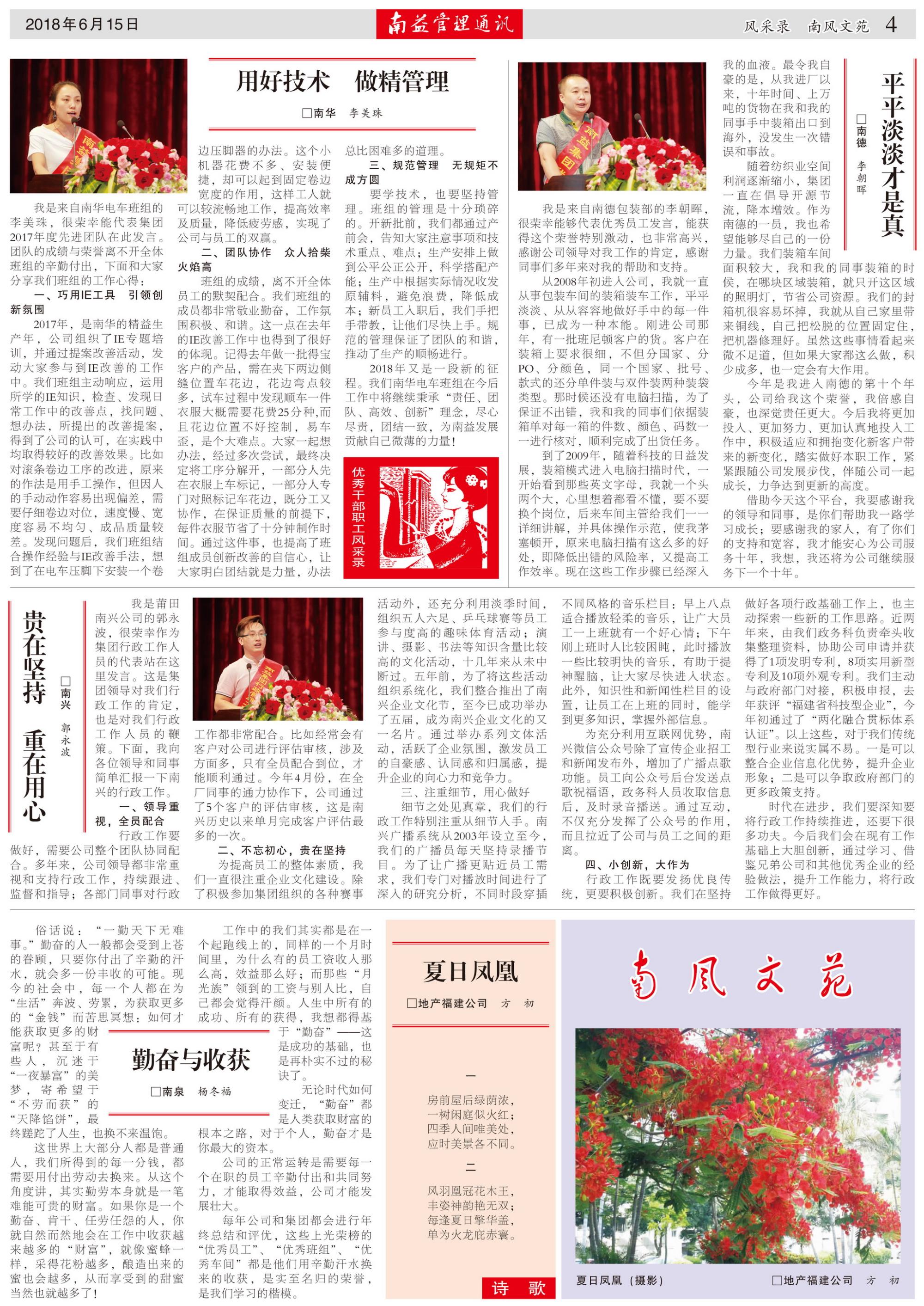 w66.利来(中国区)_来利国际旗舰厅