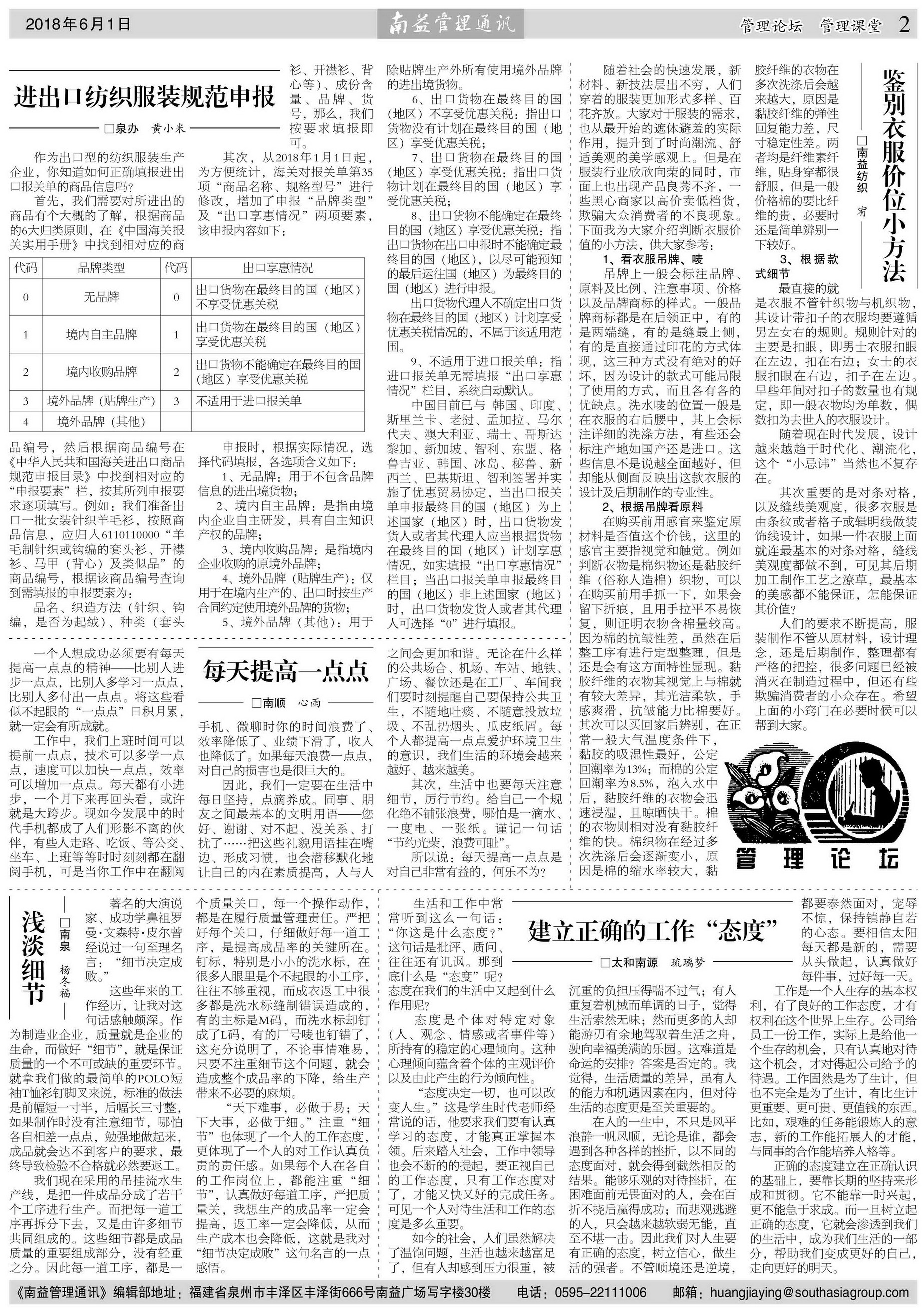 w66.利来(中国区)_来利国际旗舰厅