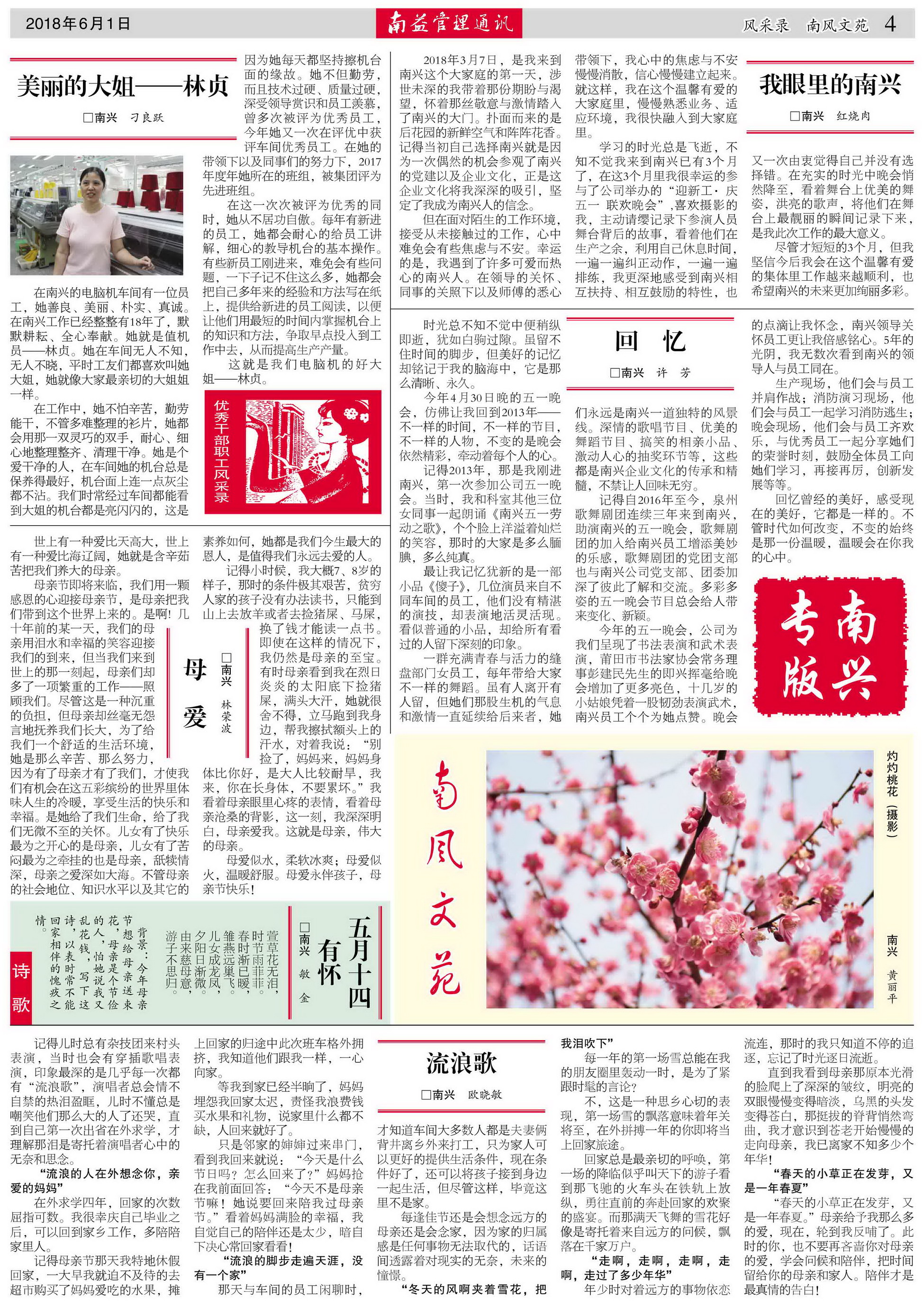w66.利来(中国区)_来利国际旗舰厅