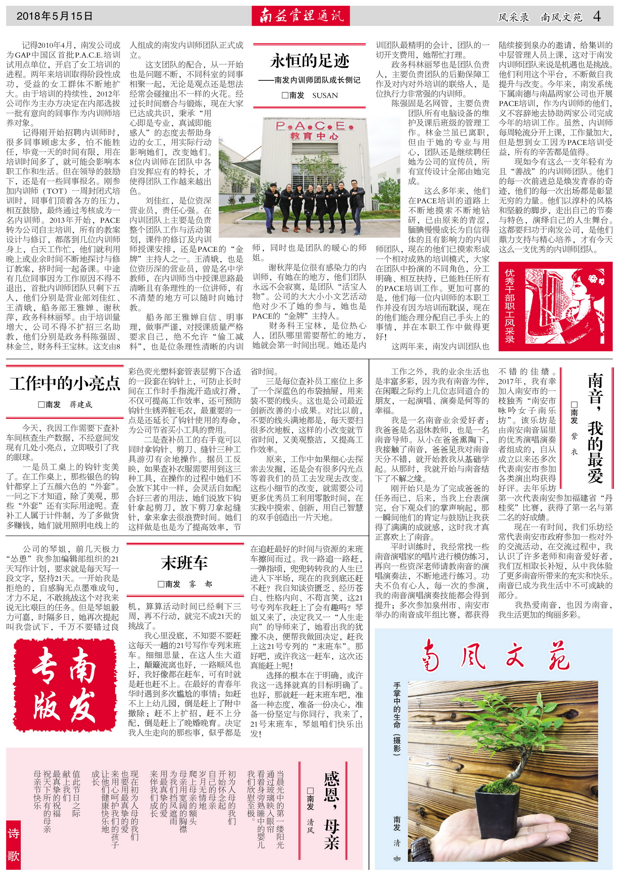 w66.利来(中国区)_来利国际旗舰厅