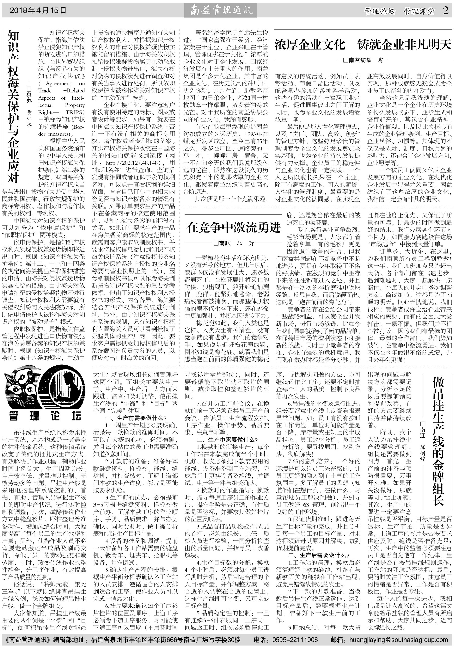 w66.利来(中国区)_来利国际旗舰厅