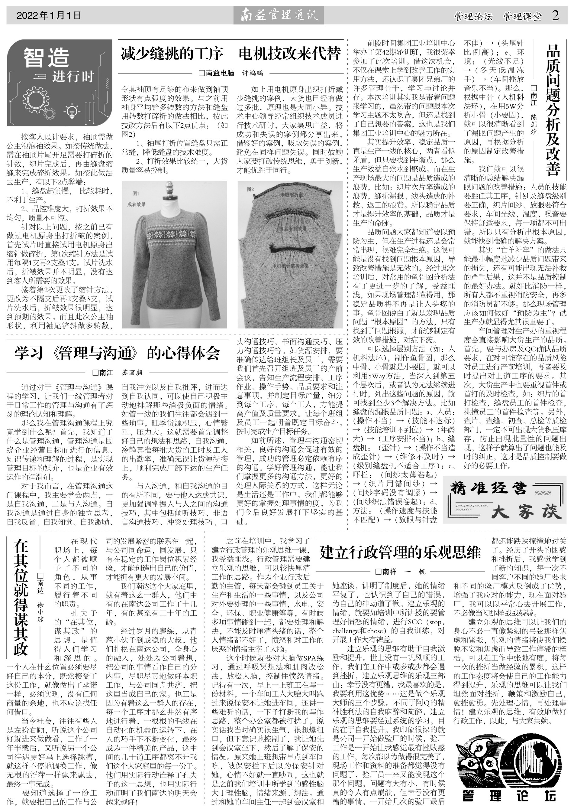 w66.利来(中国区)_来利国际旗舰厅