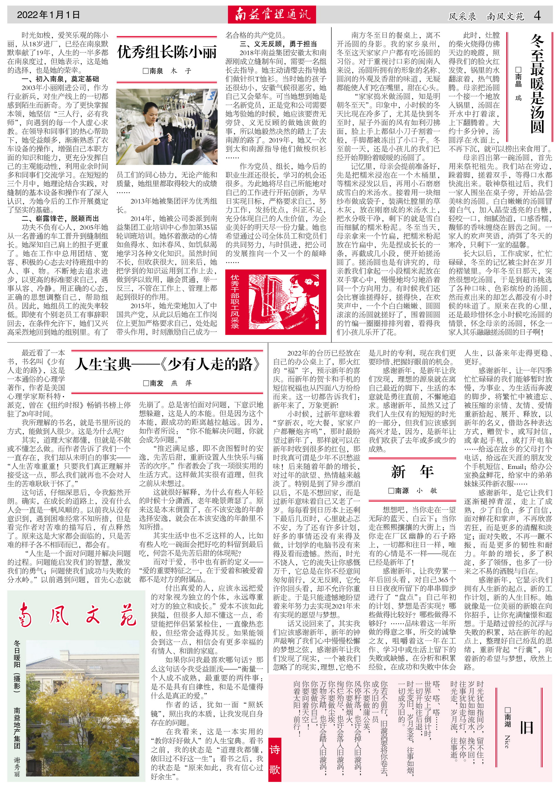 w66.利来(中国区)_来利国际旗舰厅