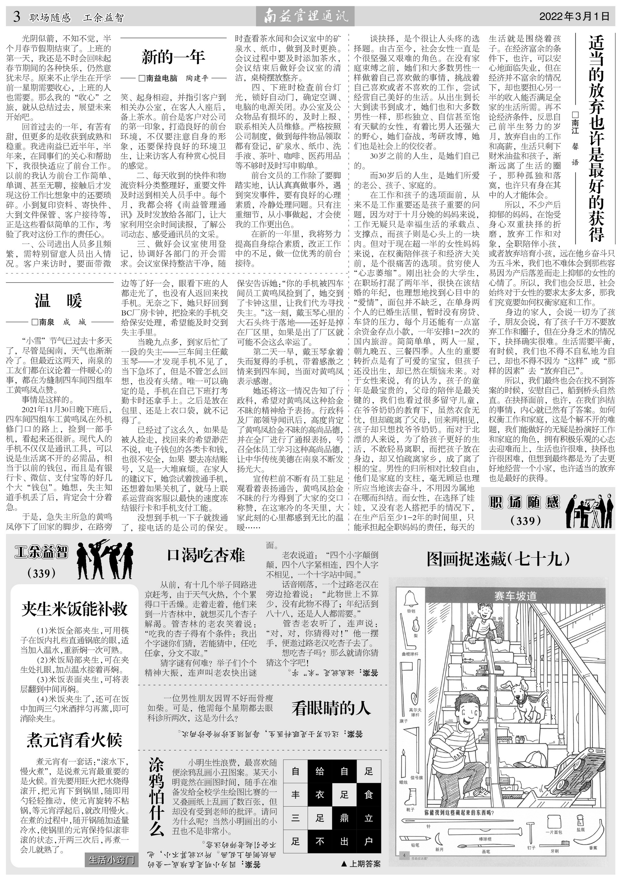 w66.利来(中国区)_来利国际旗舰厅
