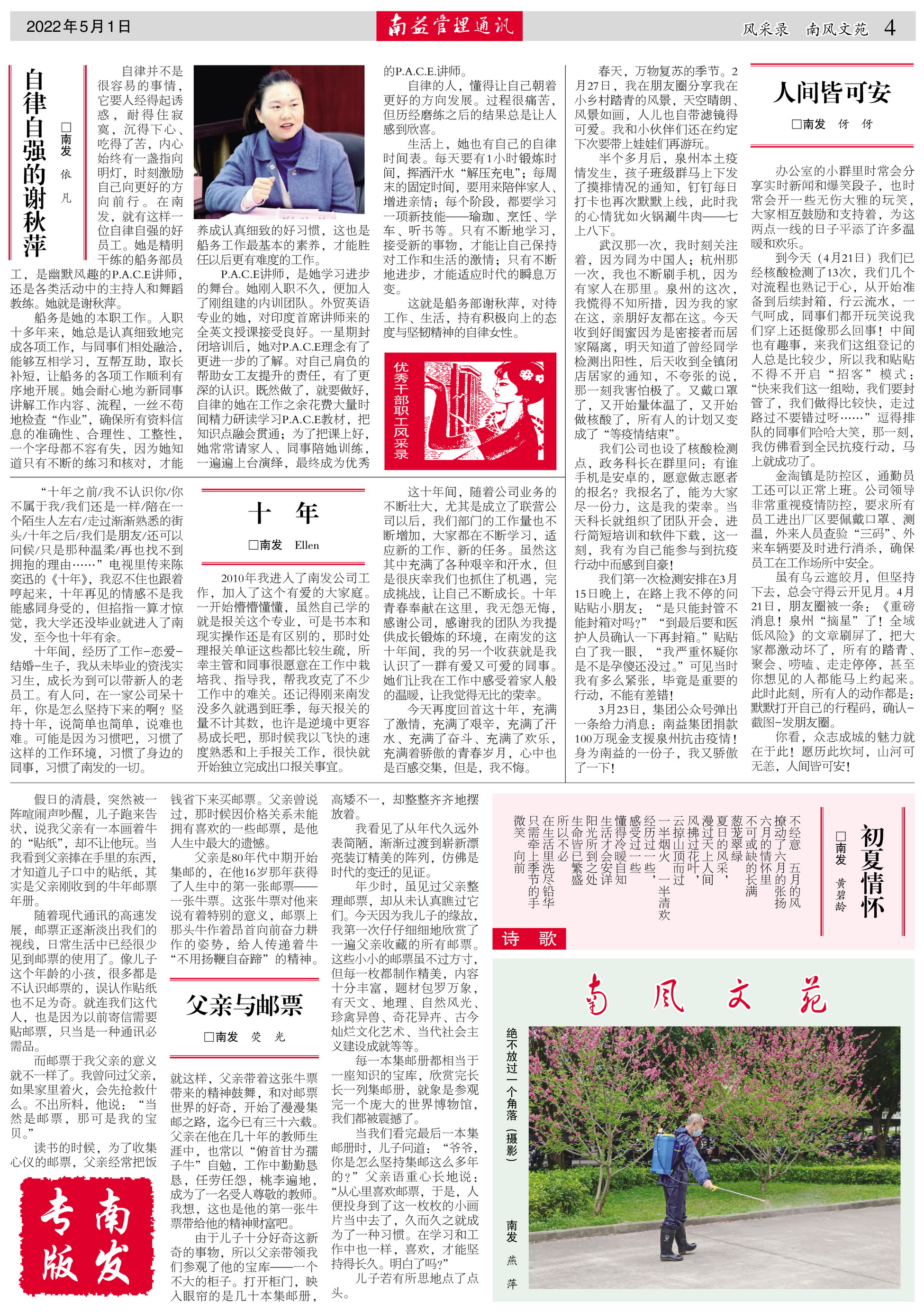 w66.利来(中国区)_来利国际旗舰厅