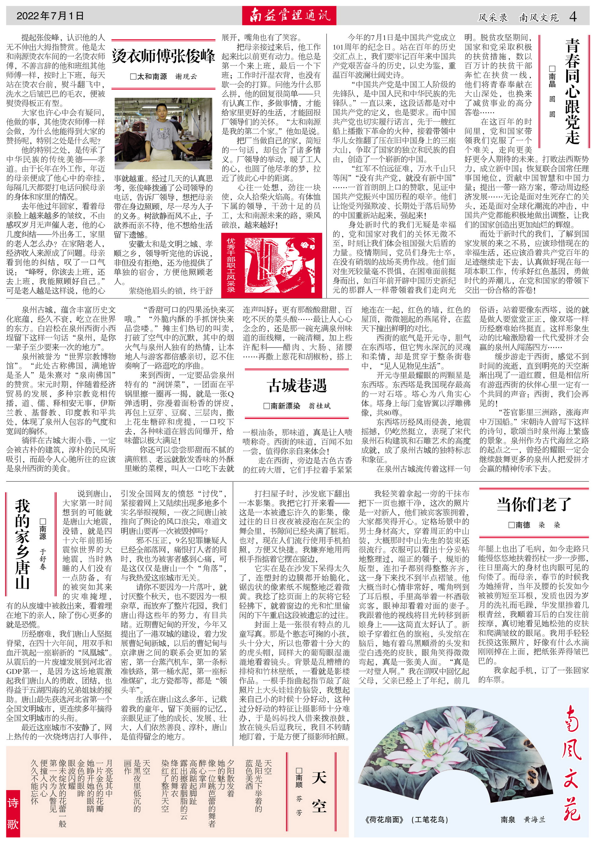w66.利来(中国区)_来利国际旗舰厅