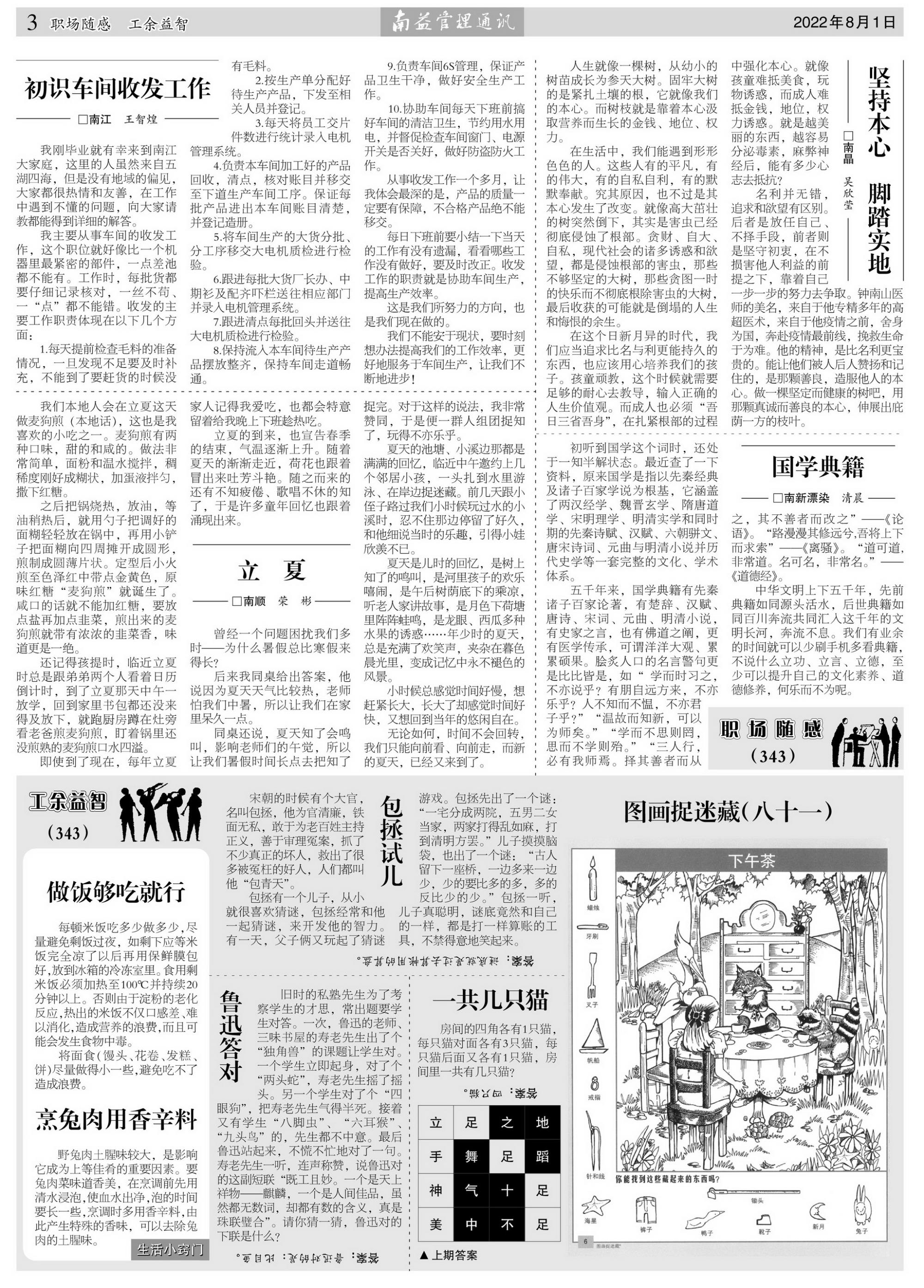 w66.利来(中国区)_来利国际旗舰厅