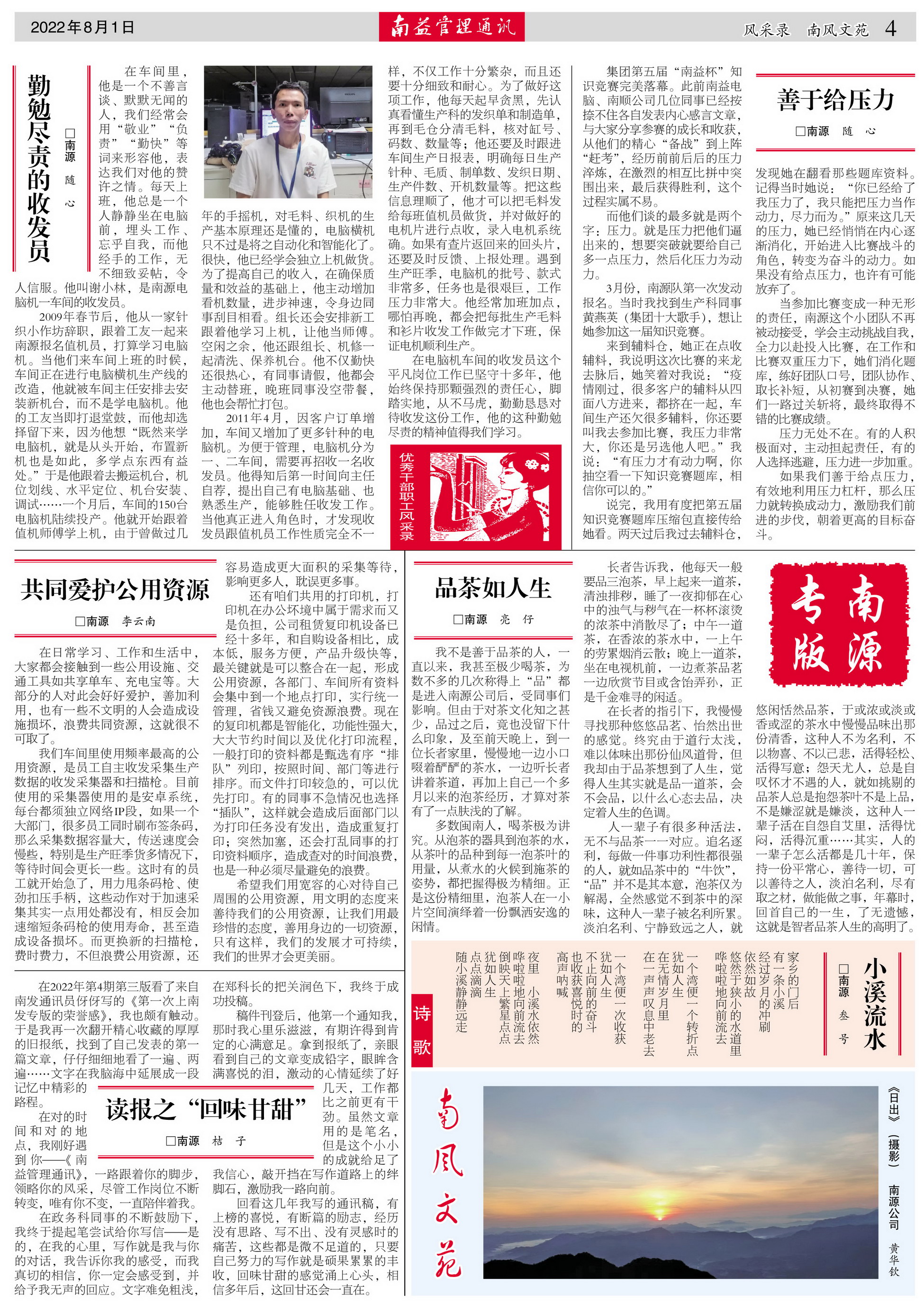 w66.利来(中国区)_来利国际旗舰厅