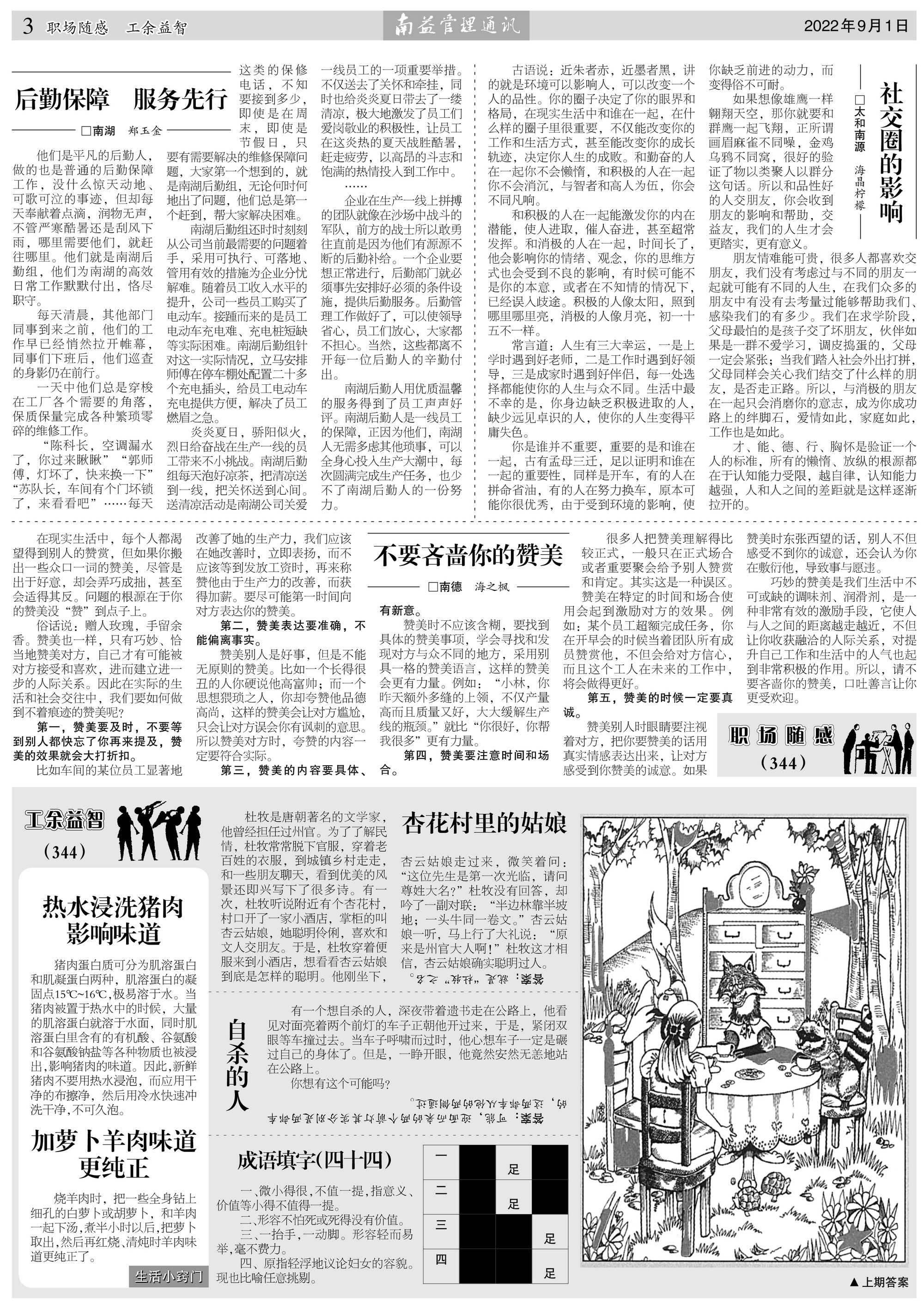 w66.利来(中国区)_来利国际旗舰厅