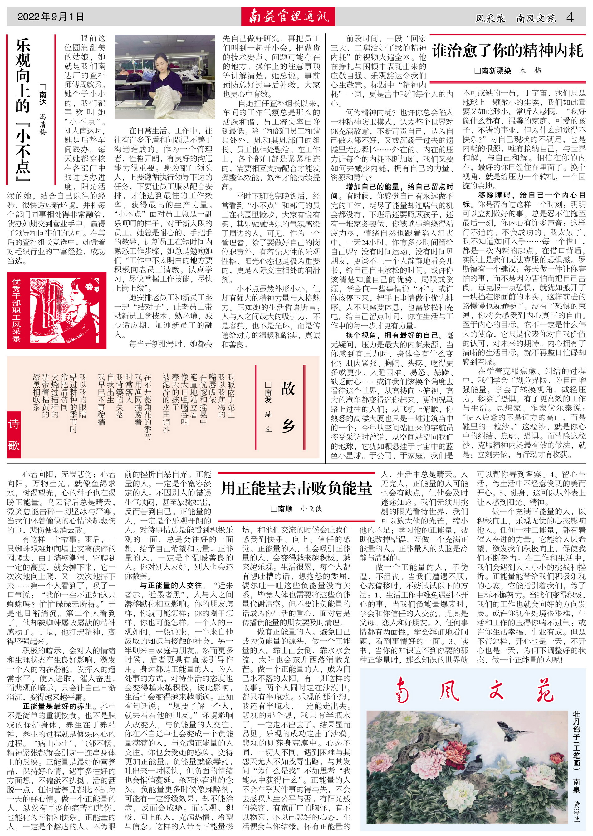 w66.利来(中国区)_来利国际旗舰厅