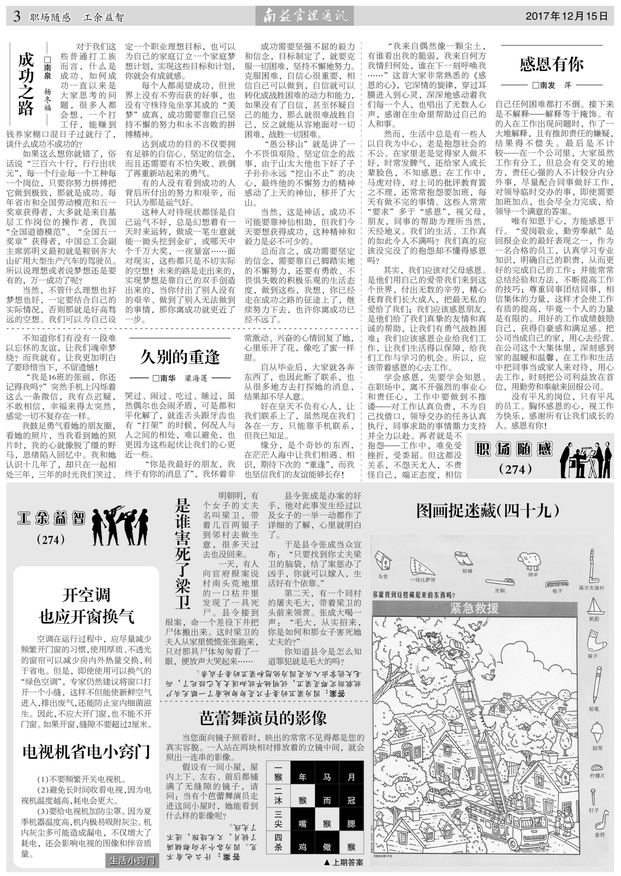 w66.利来(中国区)_来利国际旗舰厅