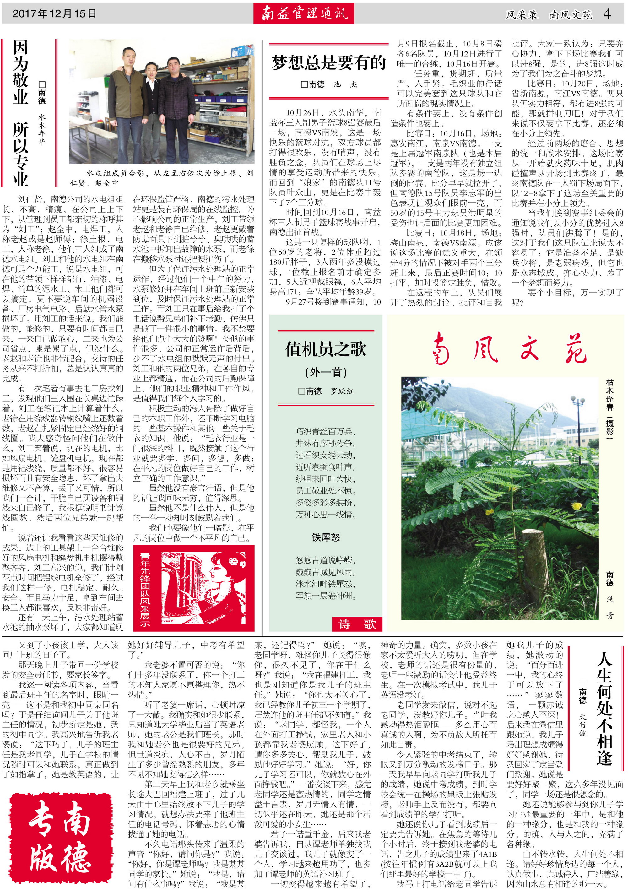 w66.利来(中国区)_来利国际旗舰厅