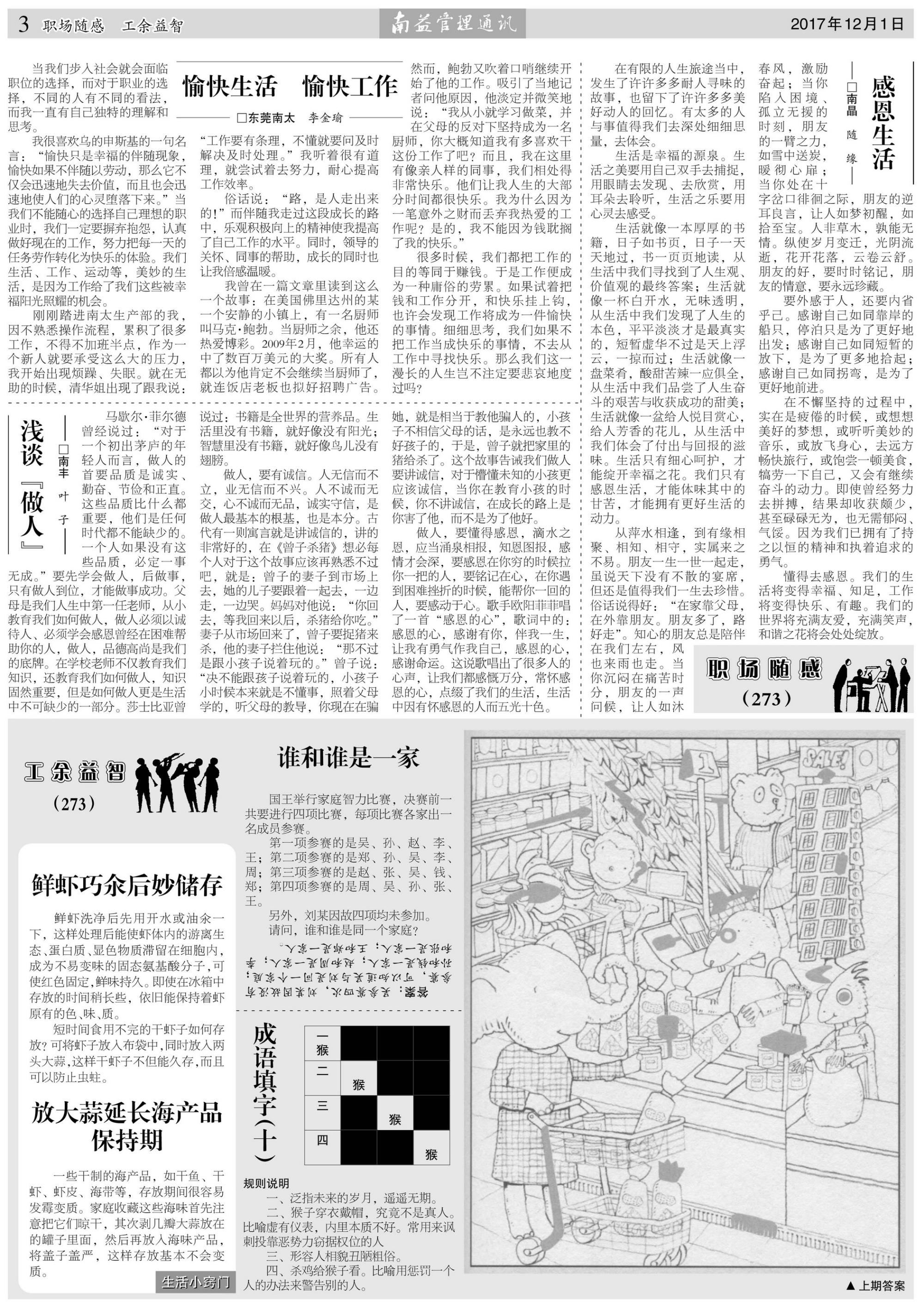 w66.利来(中国区)_来利国际旗舰厅