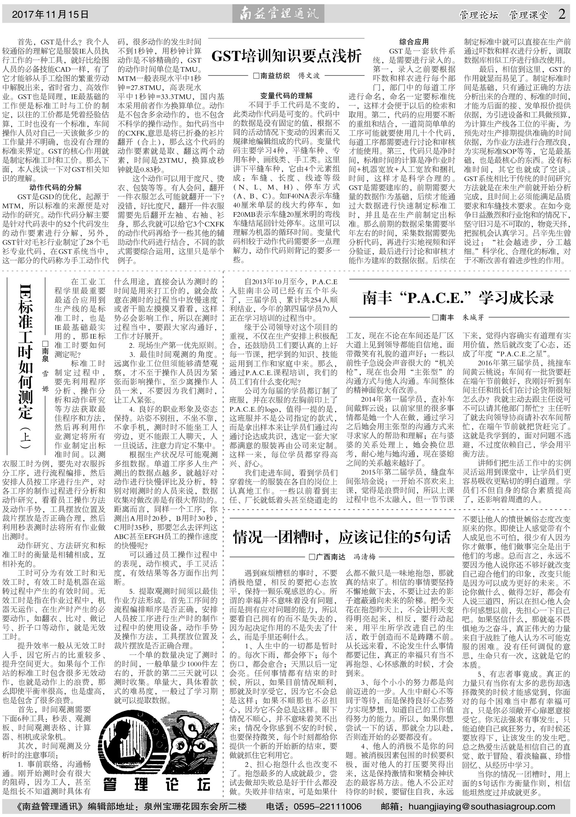 w66.利来(中国区)_来利国际旗舰厅