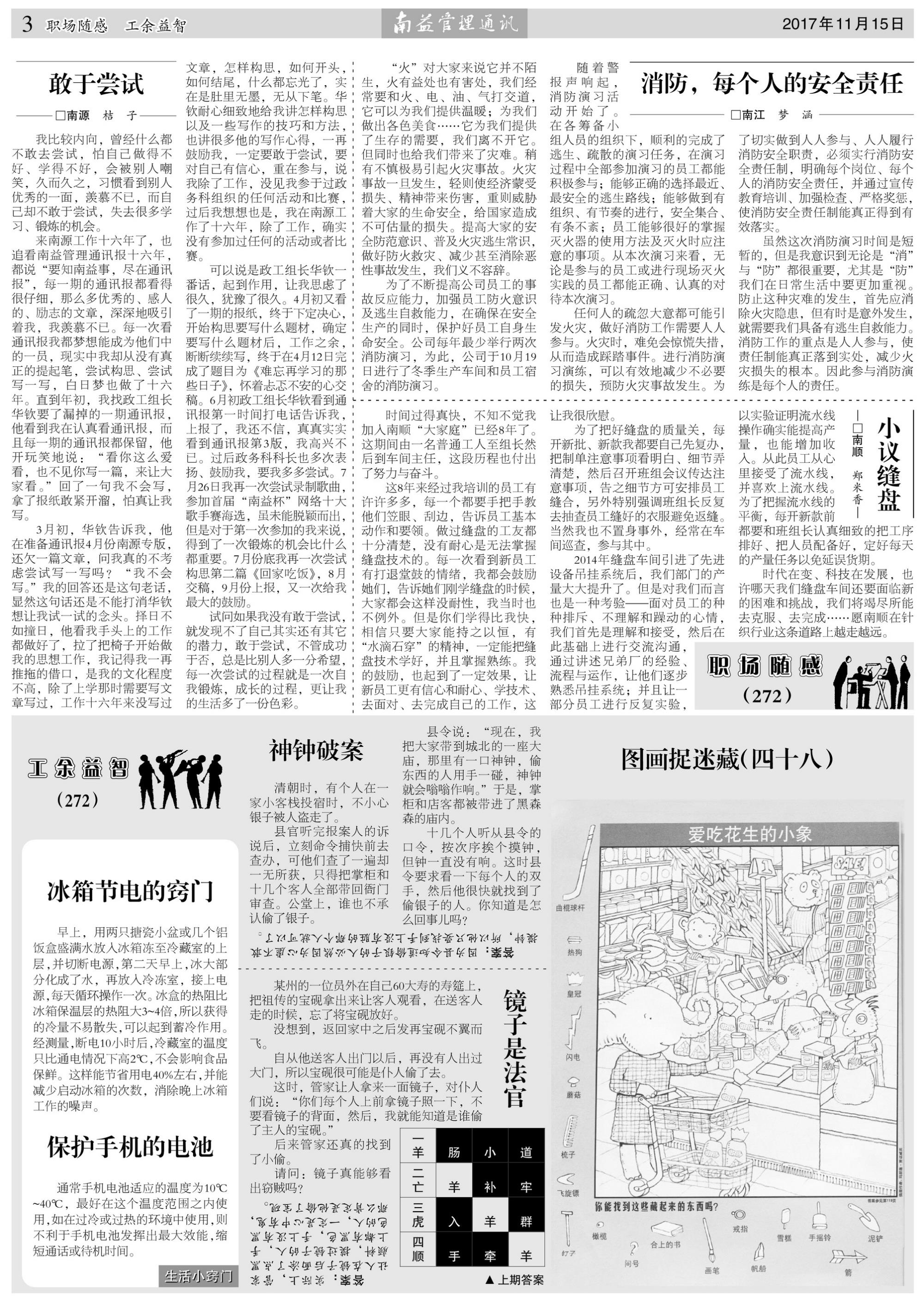 w66.利来(中国区)_来利国际旗舰厅