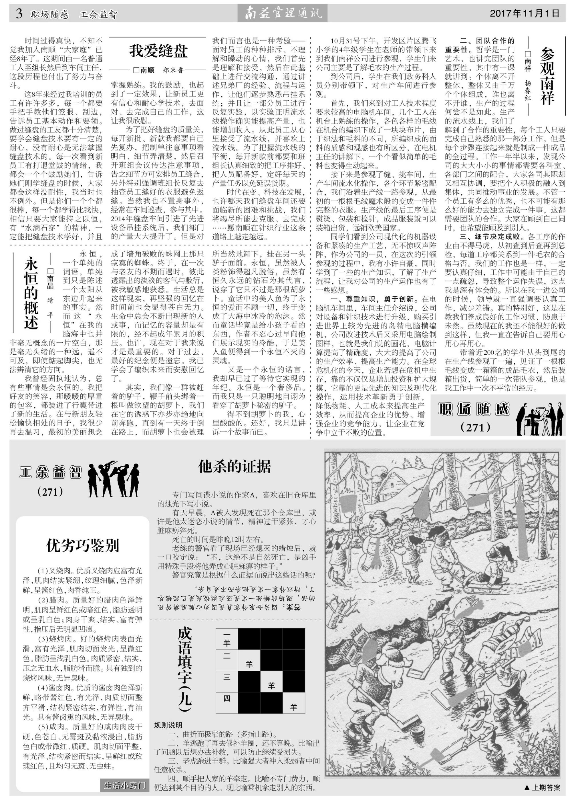 w66.利来(中国区)_来利国际旗舰厅
