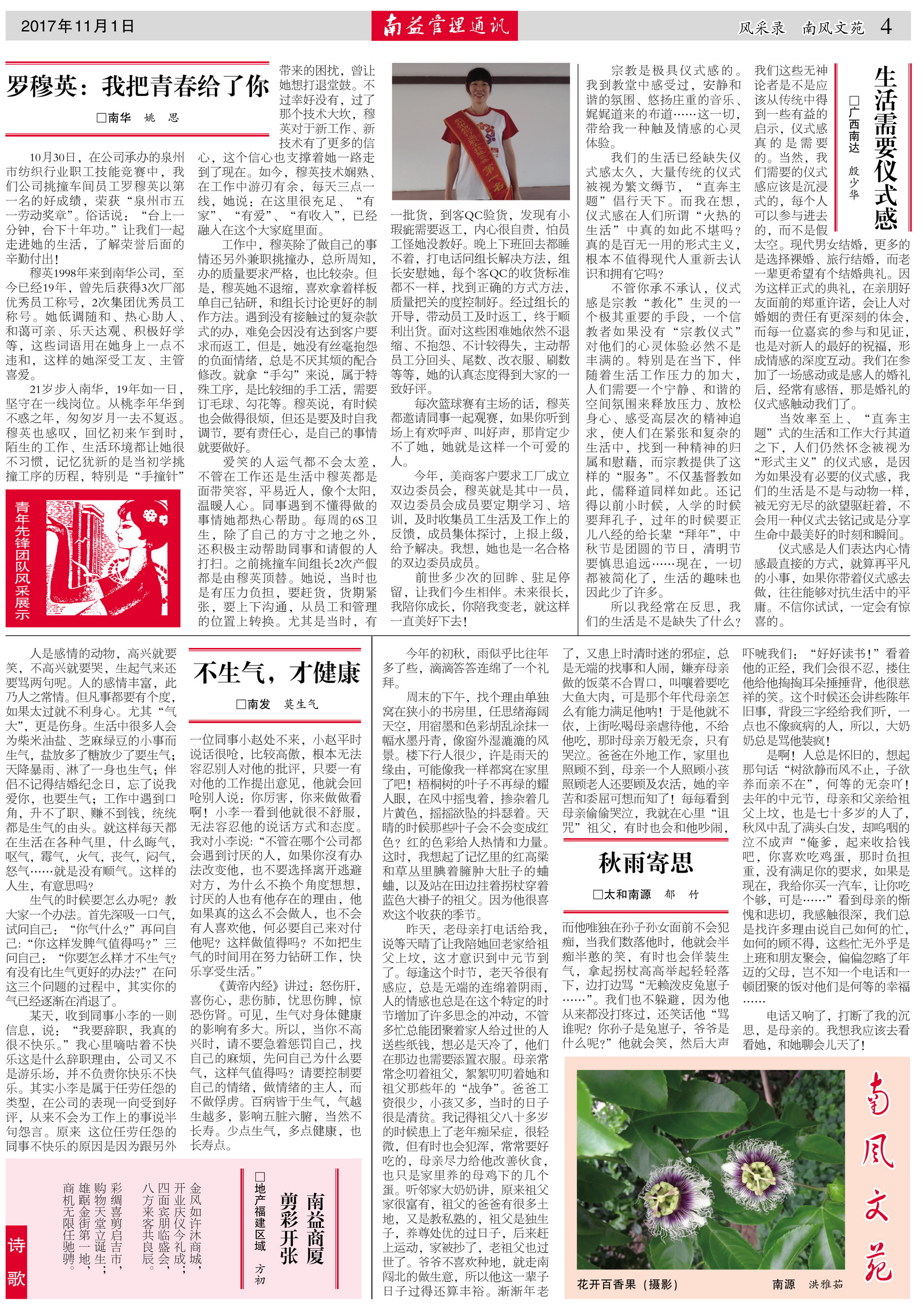 w66.利来(中国区)_来利国际旗舰厅