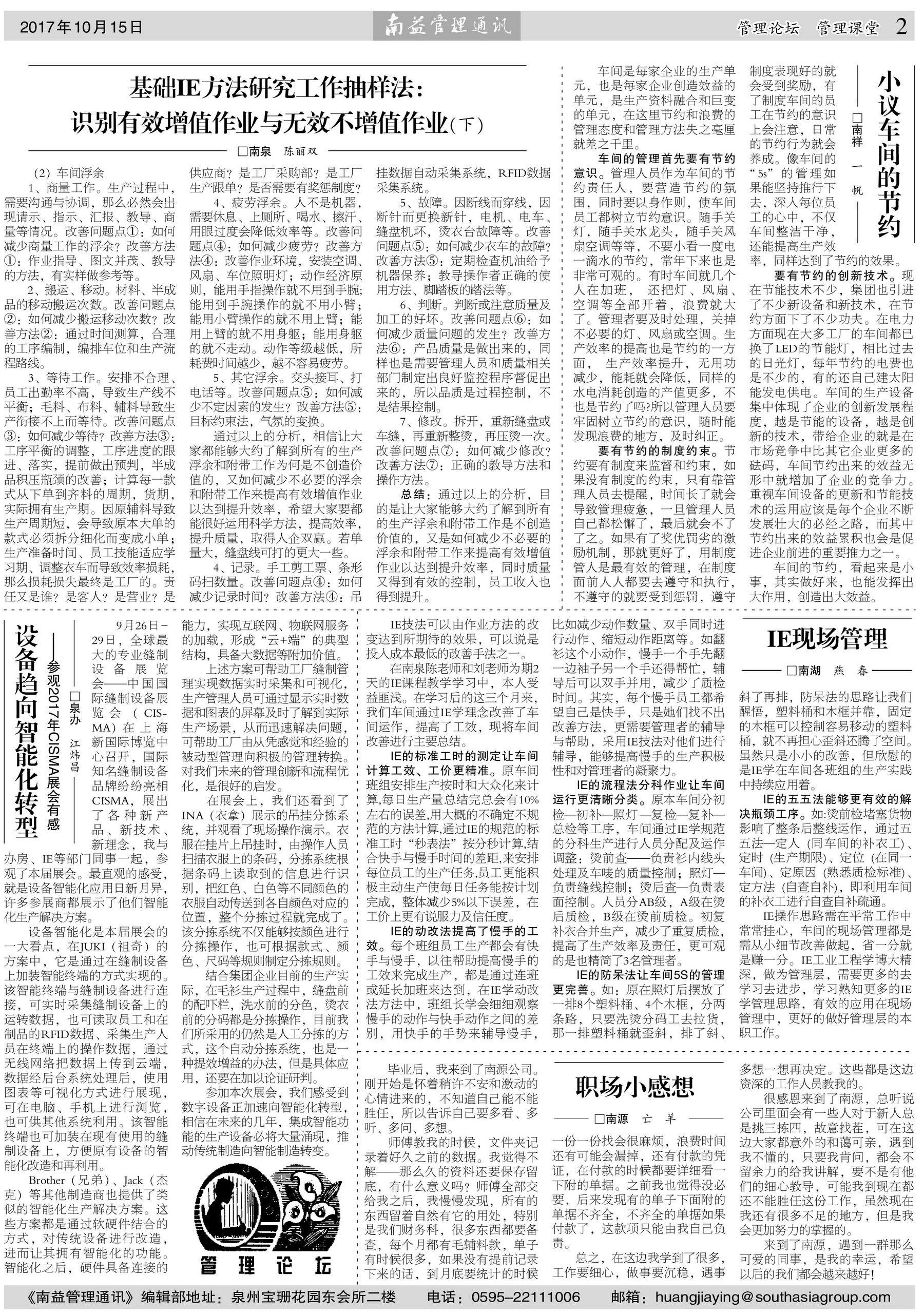 w66.利来(中国区)_来利国际旗舰厅