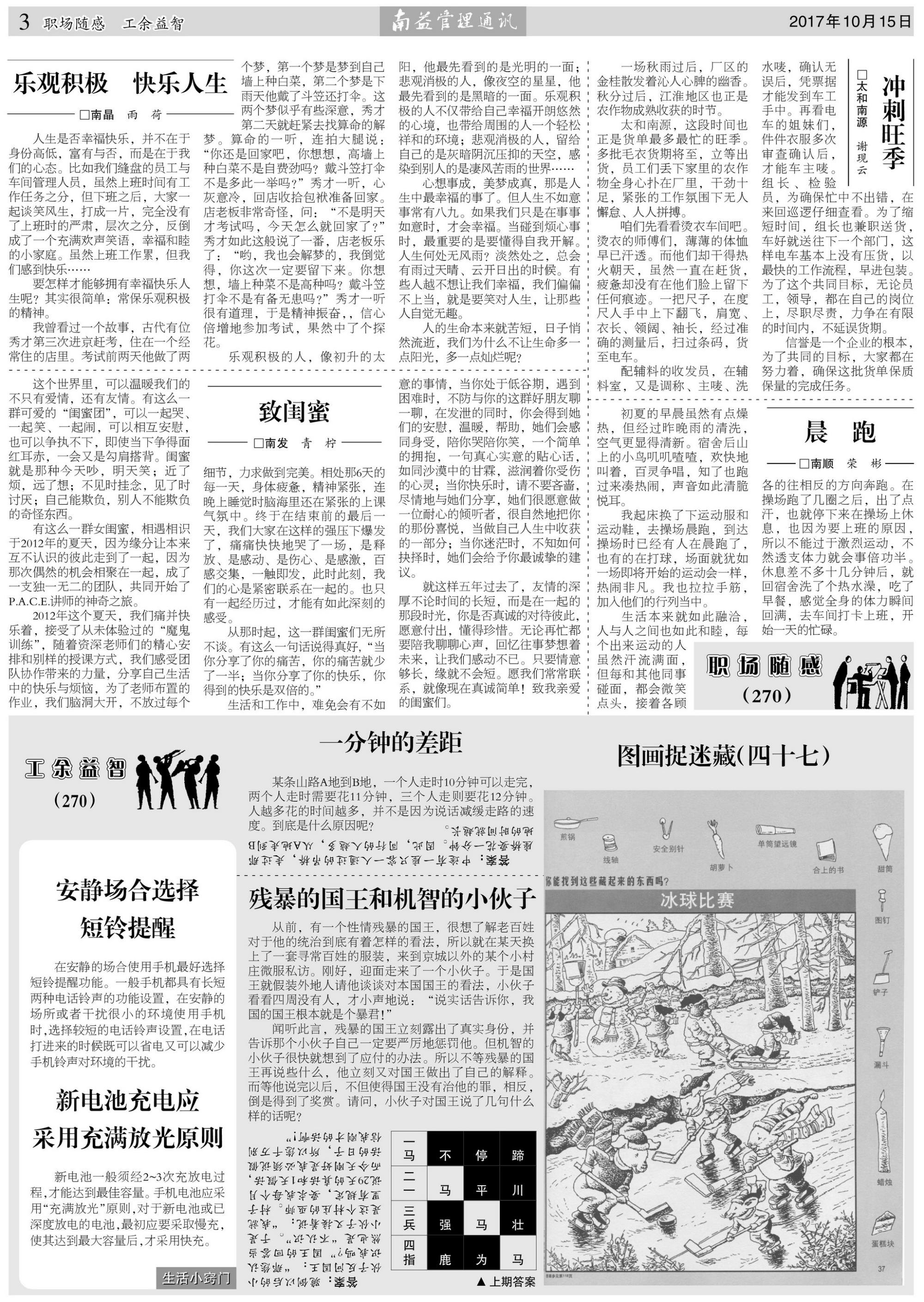 w66.利来(中国区)_来利国际旗舰厅