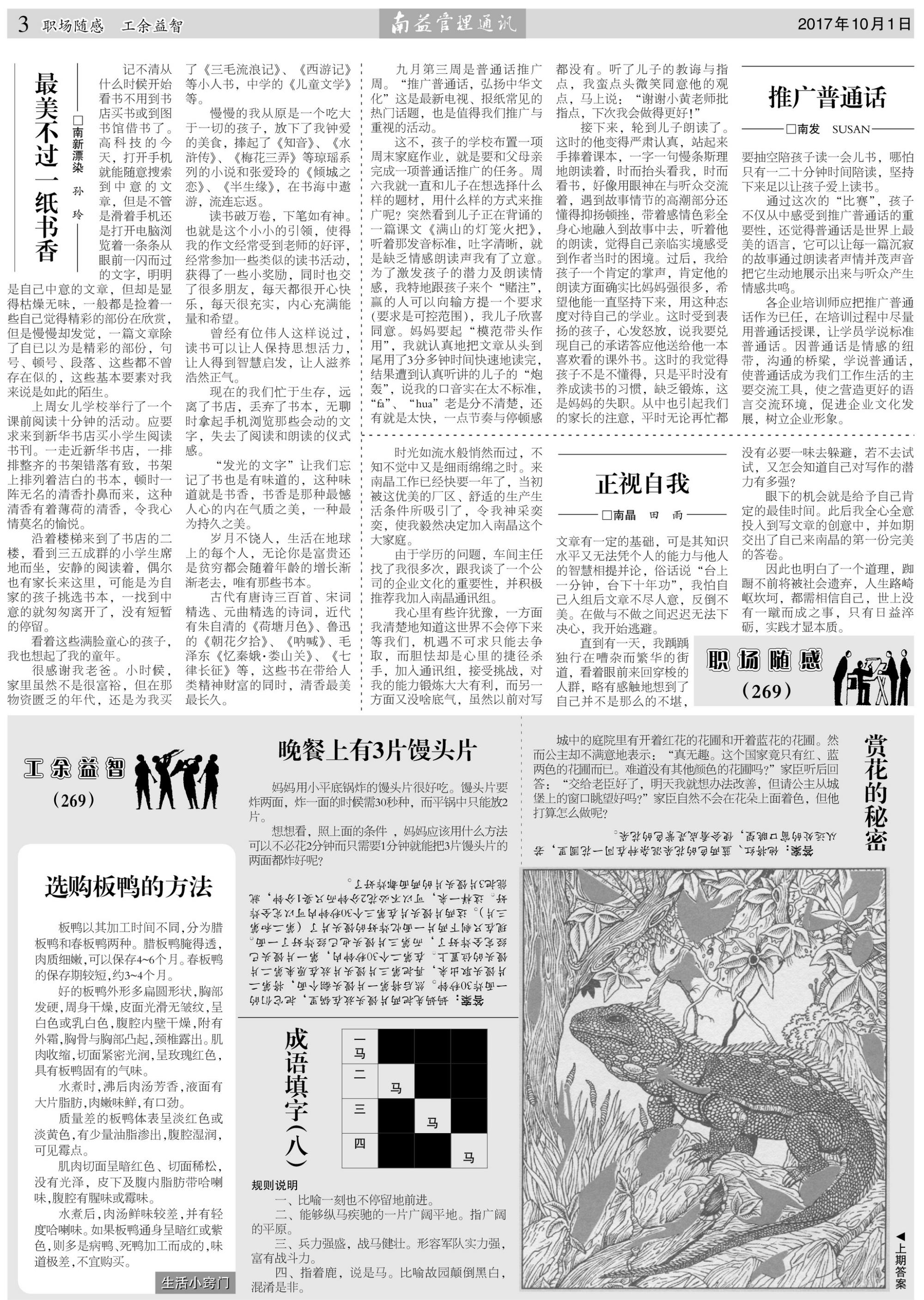 w66.利来(中国区)_来利国际旗舰厅