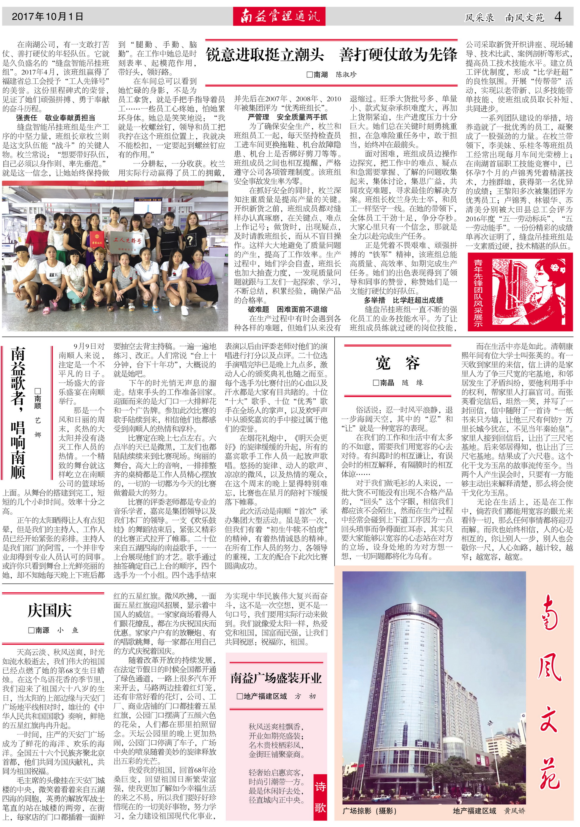 w66.利来(中国区)_来利国际旗舰厅