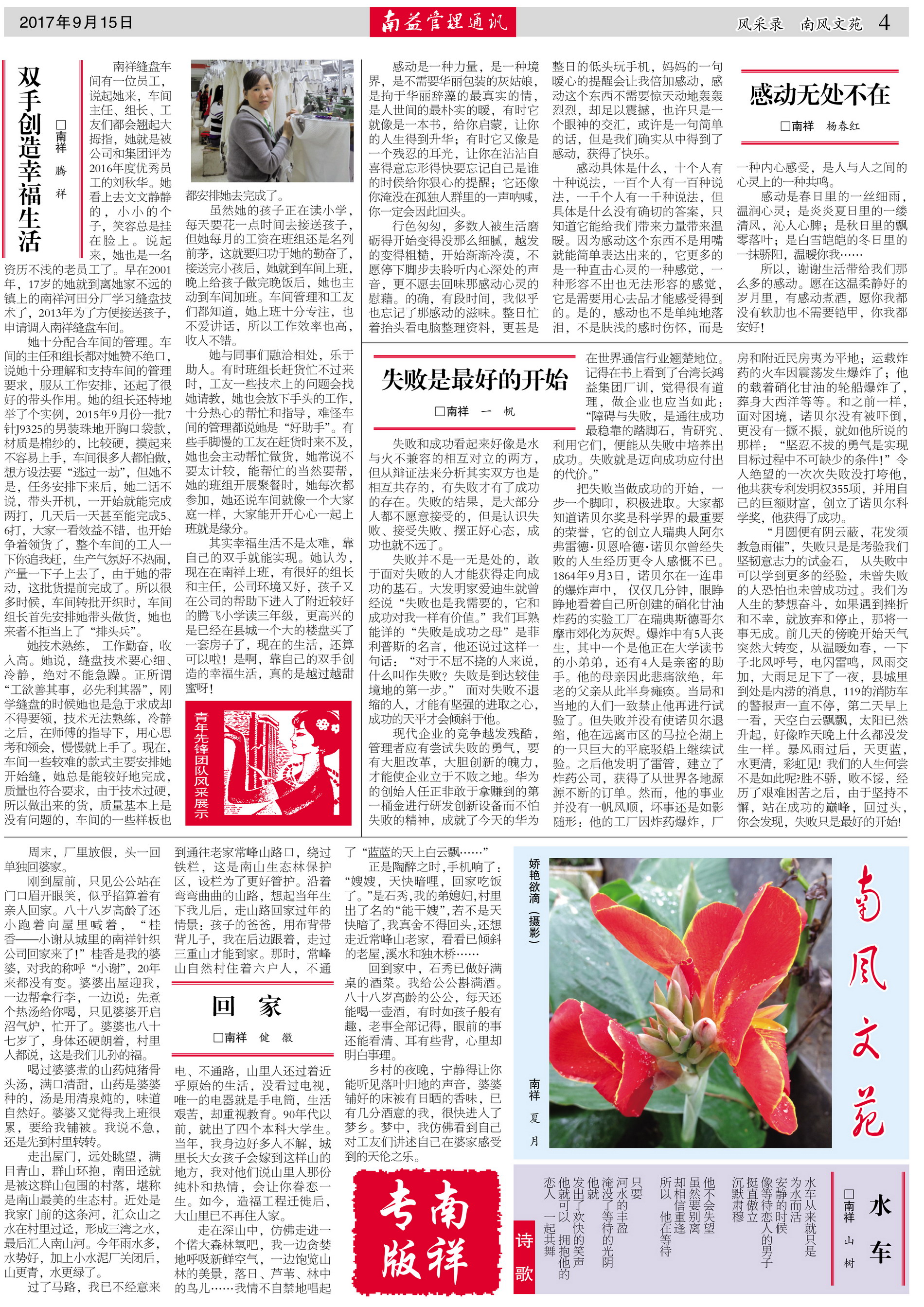 w66.利来(中国区)_来利国际旗舰厅