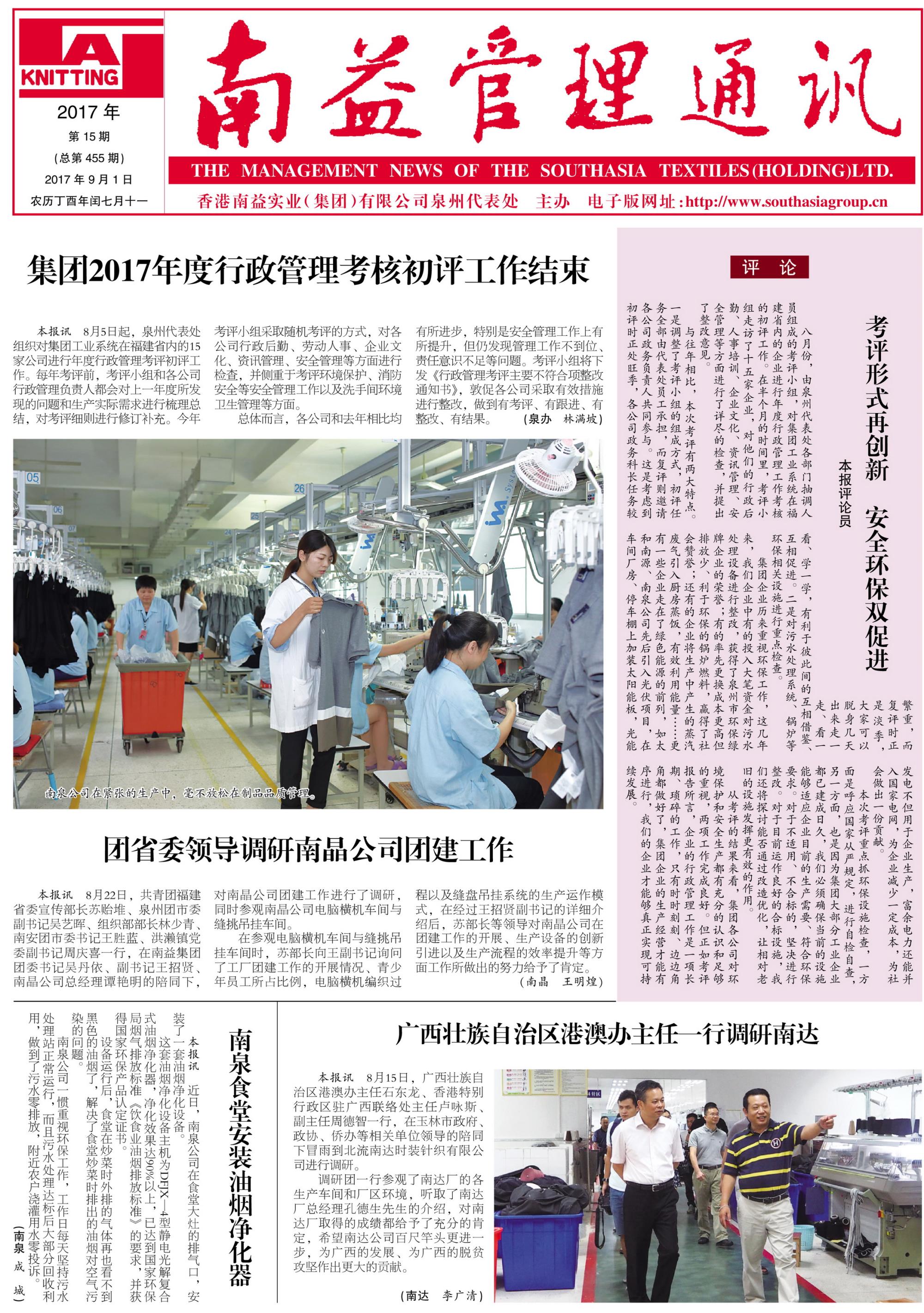 w66.利来(中国区)_来利国际旗舰厅