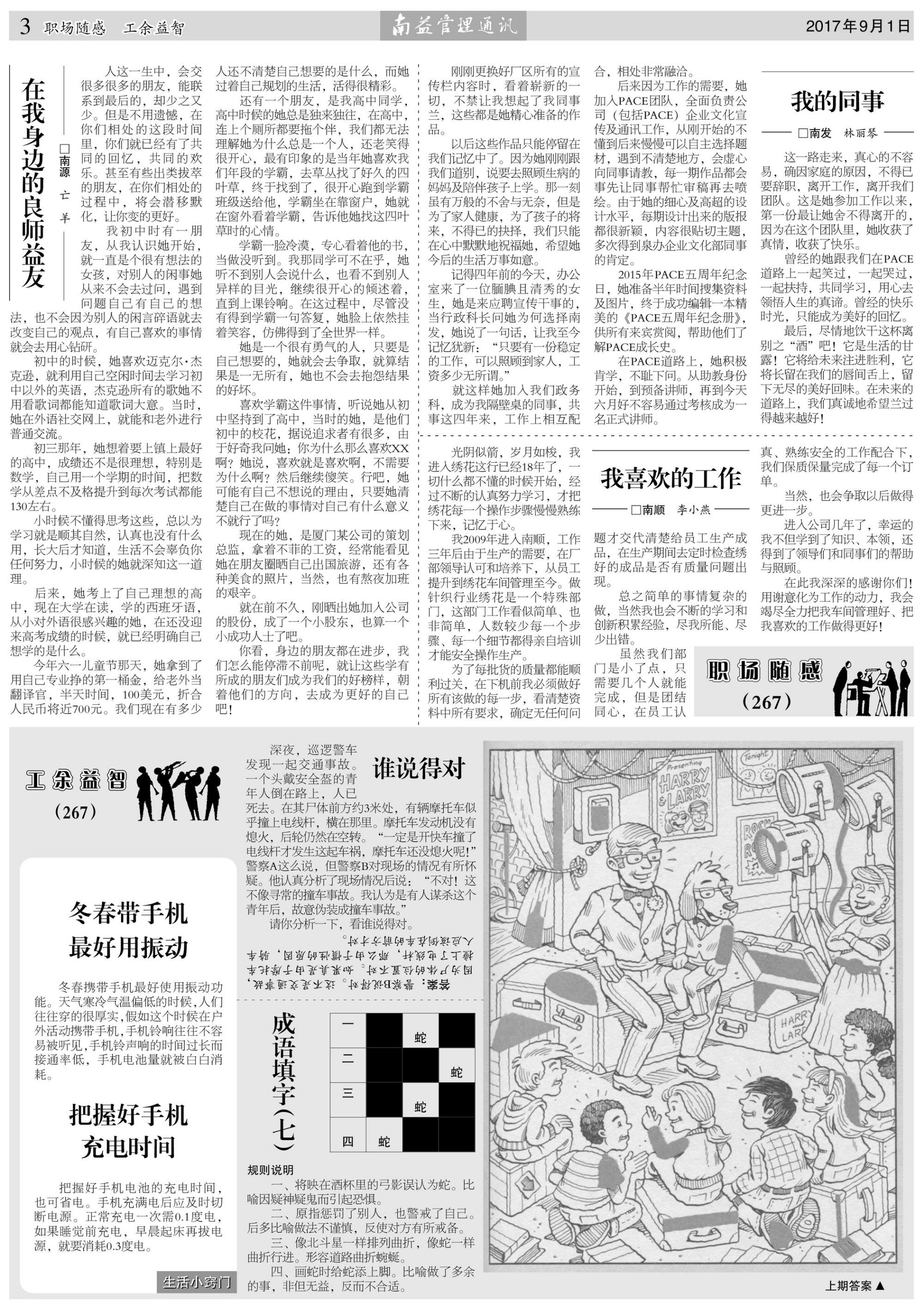 w66.利来(中国区)_来利国际旗舰厅