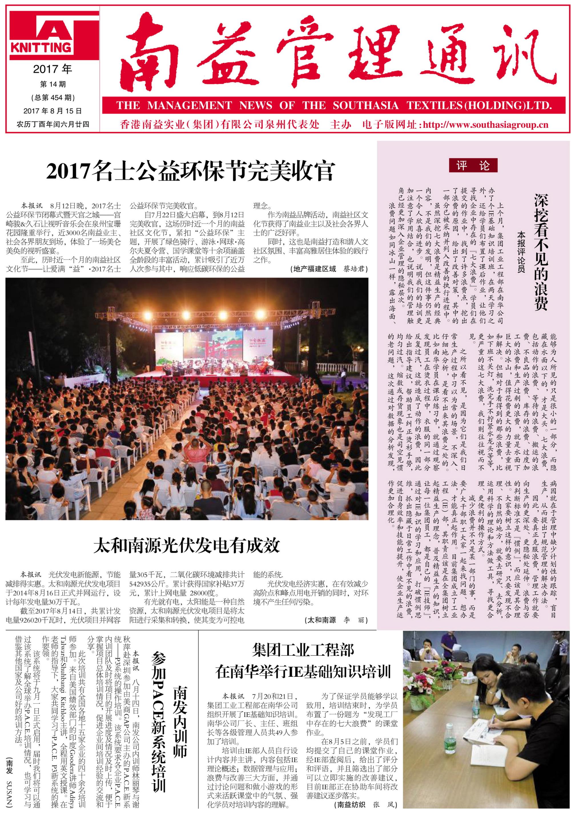 w66.利来(中国区)_来利国际旗舰厅